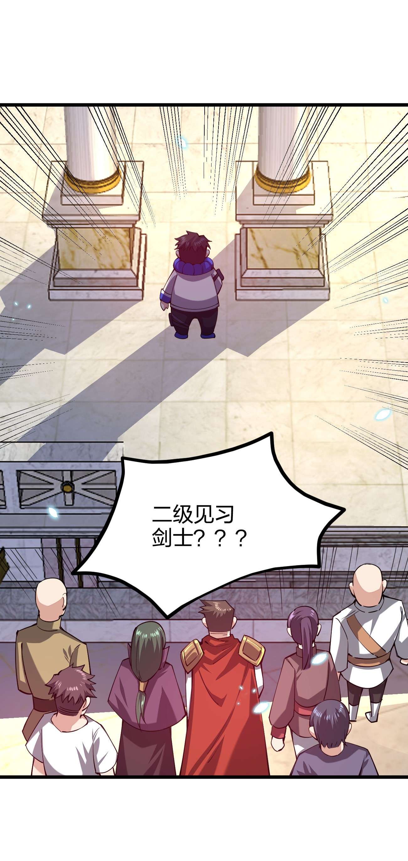 剑神的生活才不要那么无聊035 我是666666号