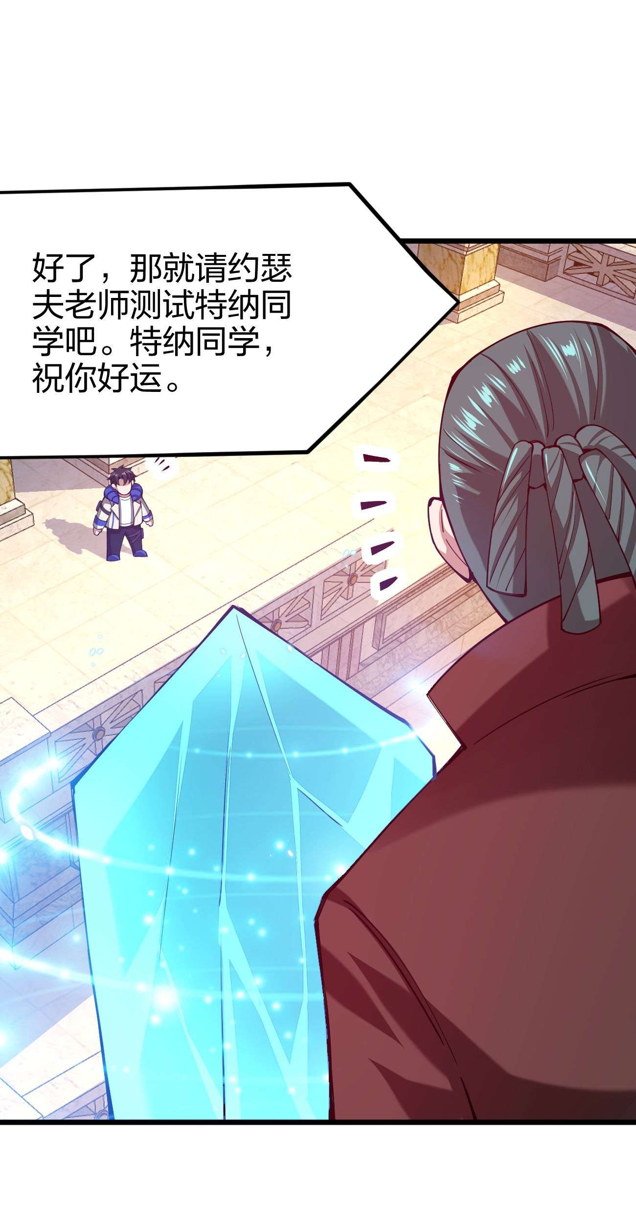 剑神的生活才不要那么无聊035 我是666666号