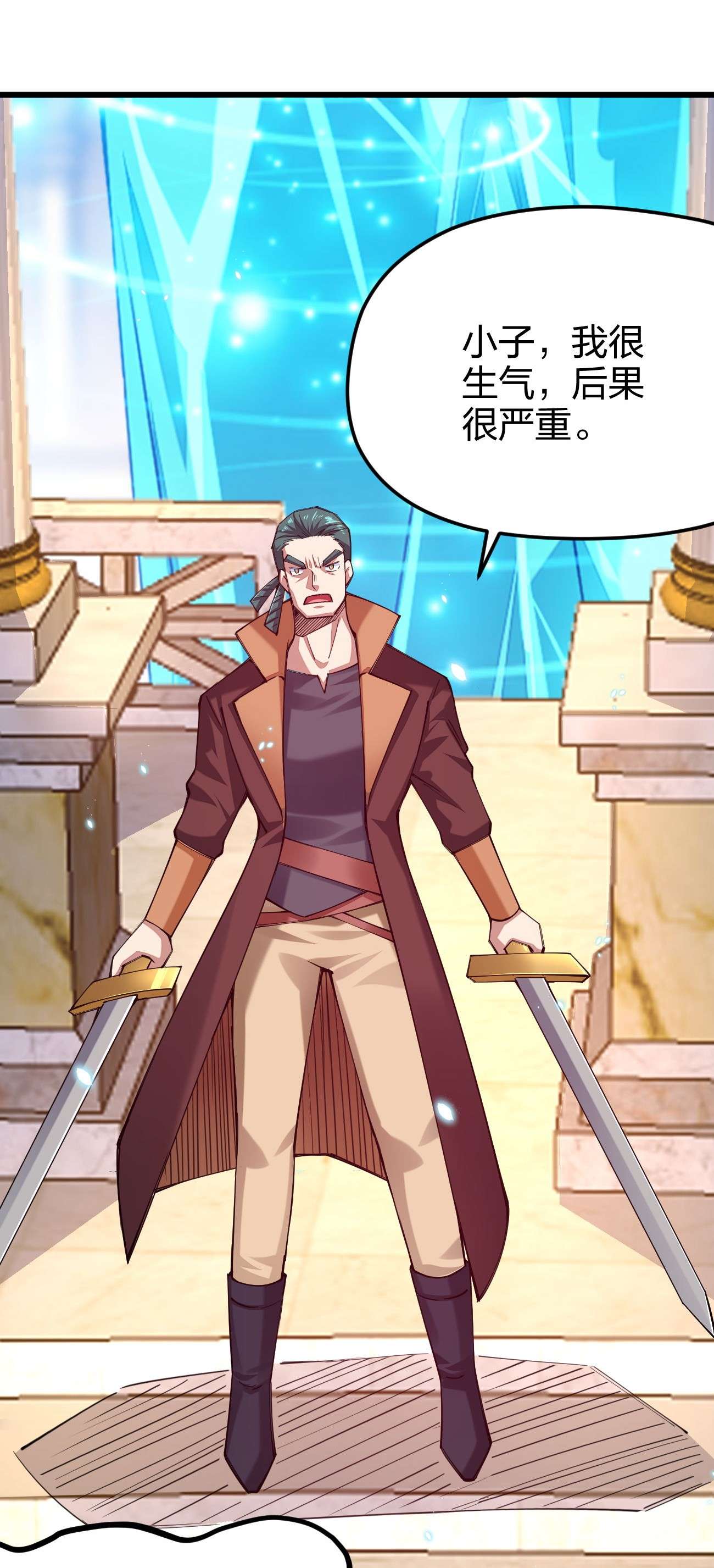 剑神的生活才不要那么无聊035 我是666666号