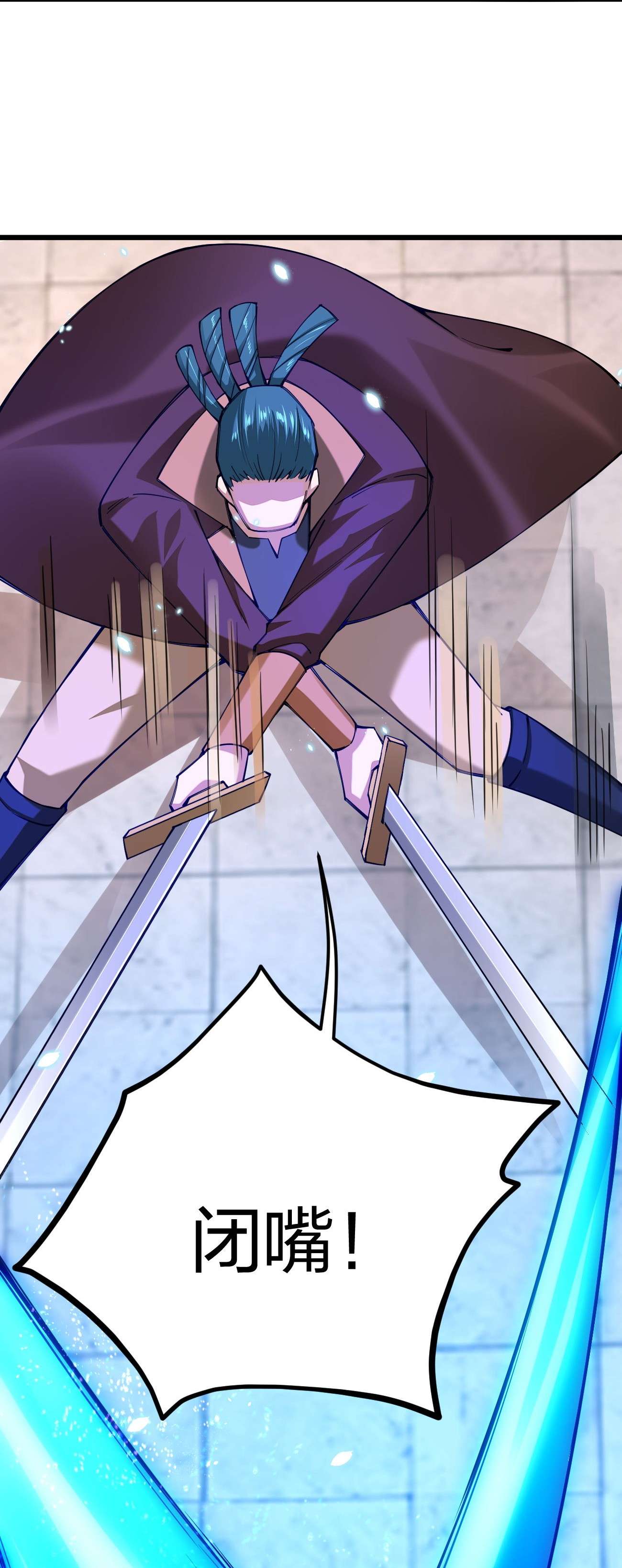 剑神的生活才不要那么无聊035 我是666666号