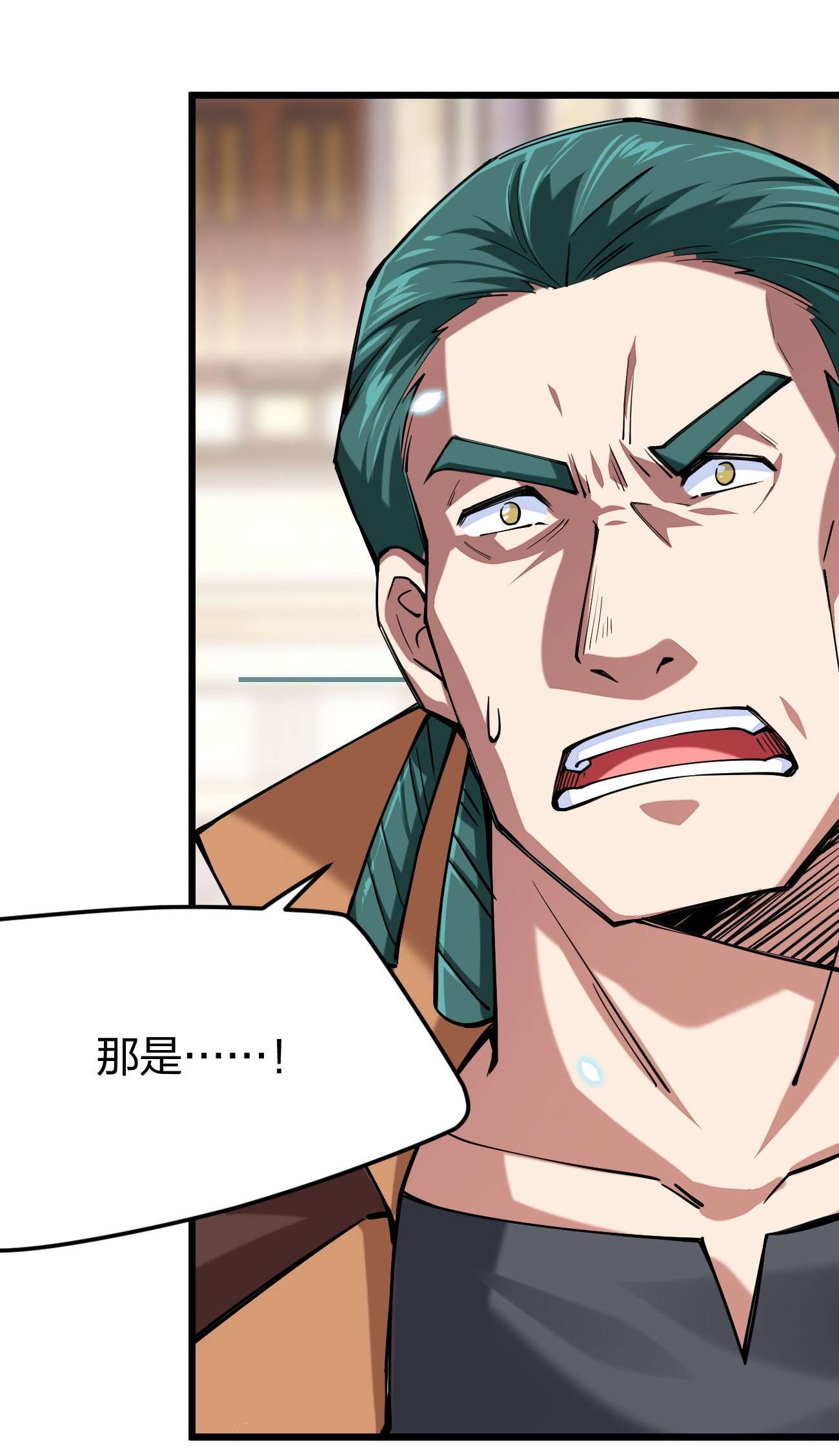 剑神的生活才不要那么无聊035 我是666666号