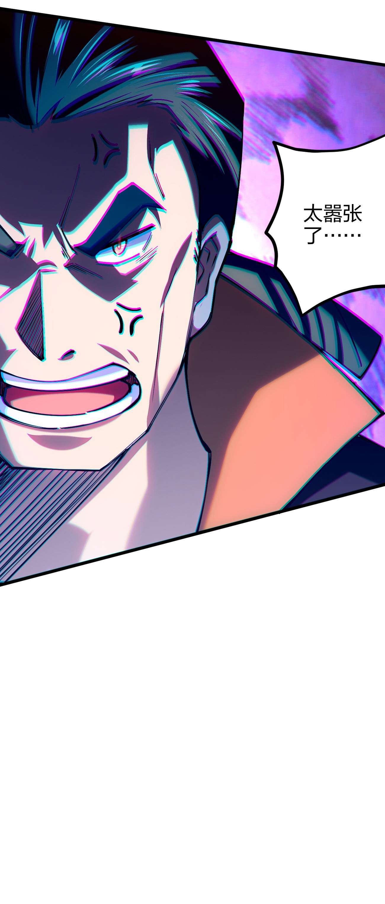 剑神的生活才不要那么无聊035 我是666666号