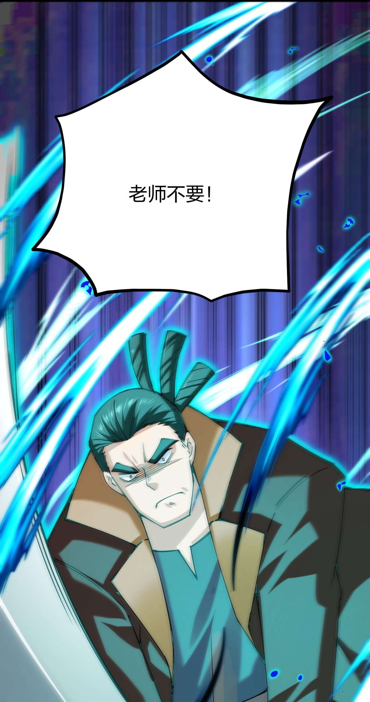 剑神的生活才不要那么无聊035 我是666666号