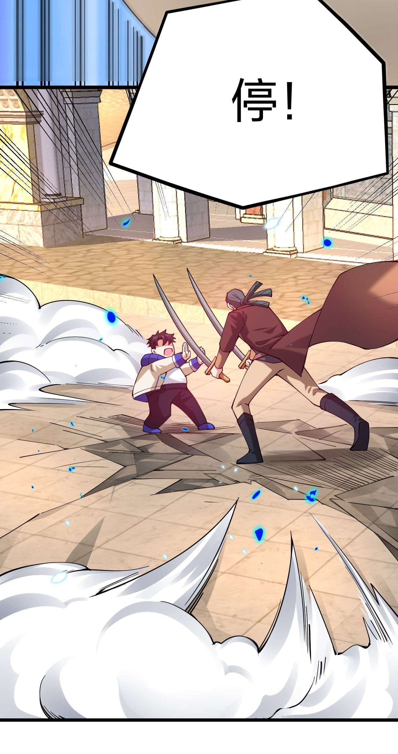 剑神的生活才不要那么无聊035 我是666666号