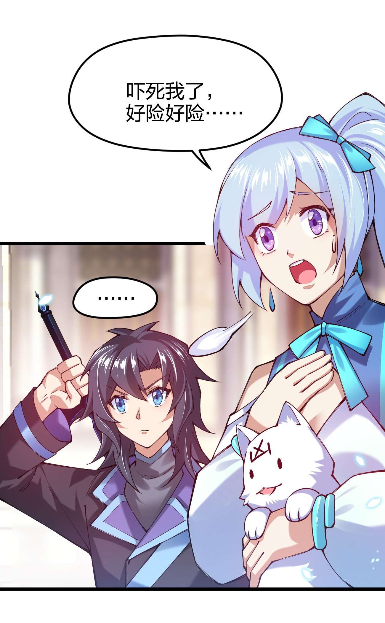 剑神的生活才不要那么无聊035 我是666666号