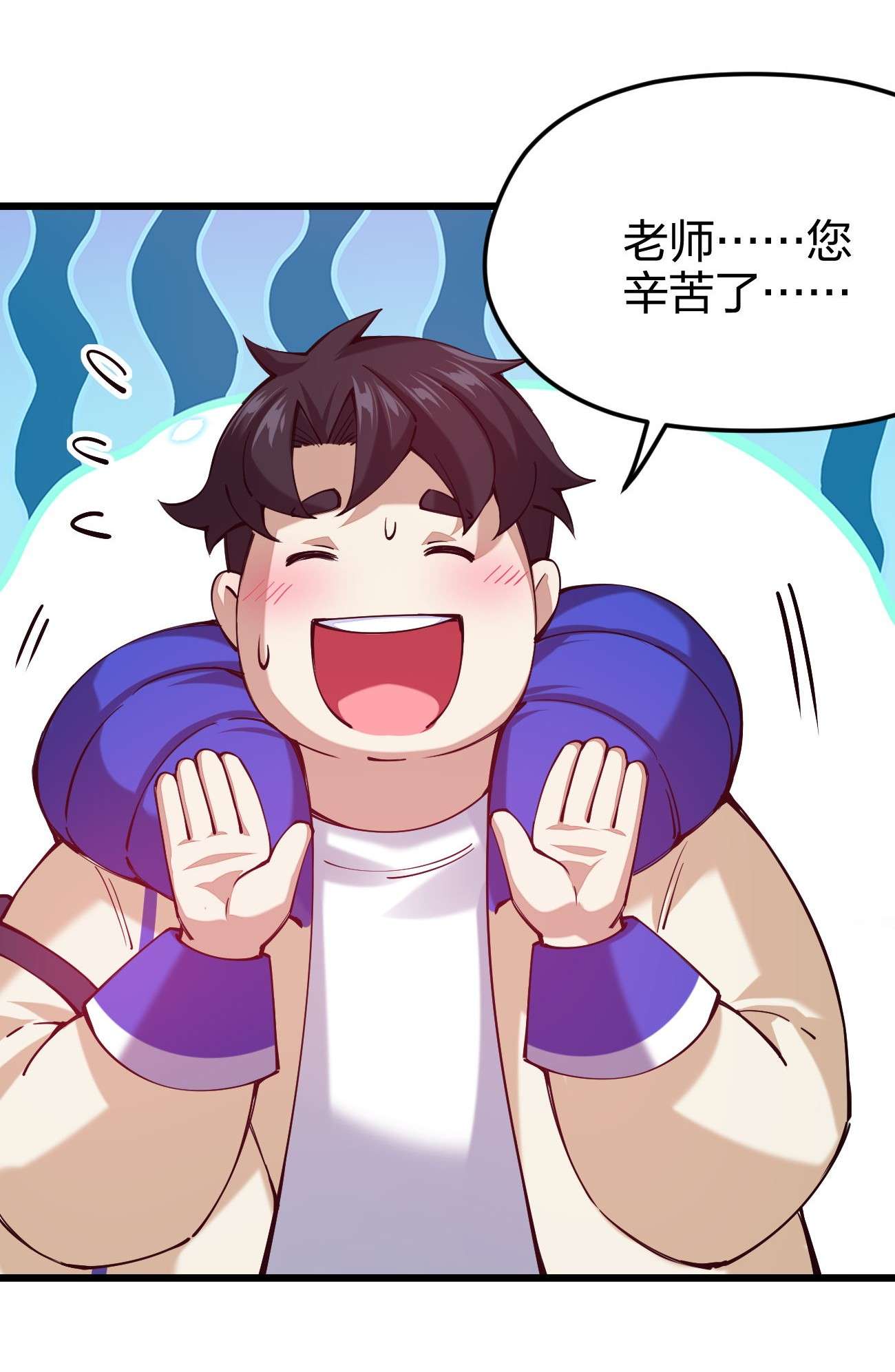 剑神的生活才不要那么无聊035 我是666666号