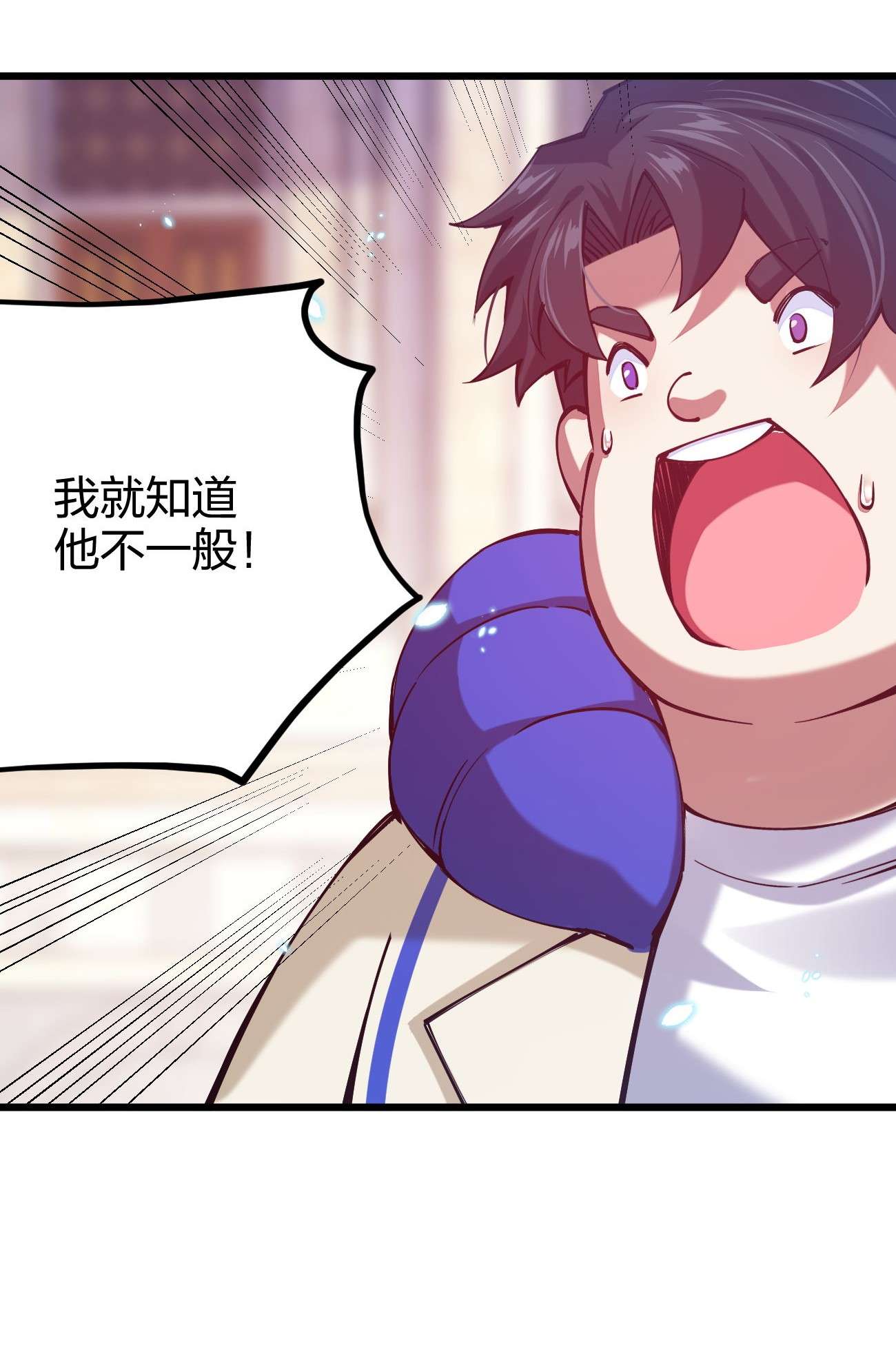 剑神的生活才不要那么无聊035 我是666666号