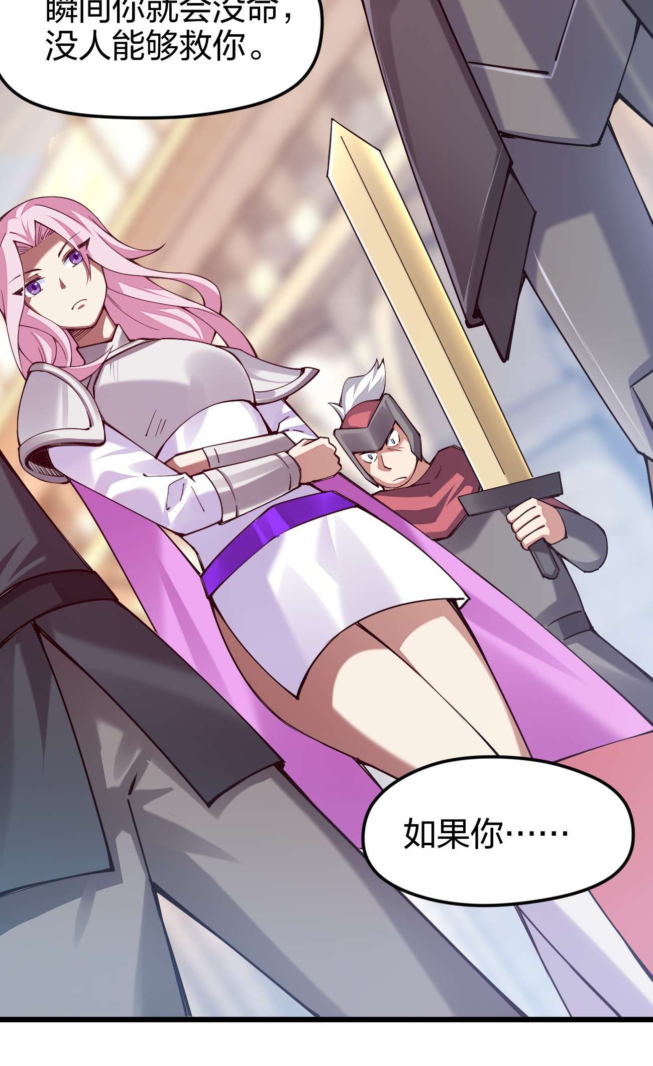 剑神的生活才不要那么无聊036 挑战全场主考官