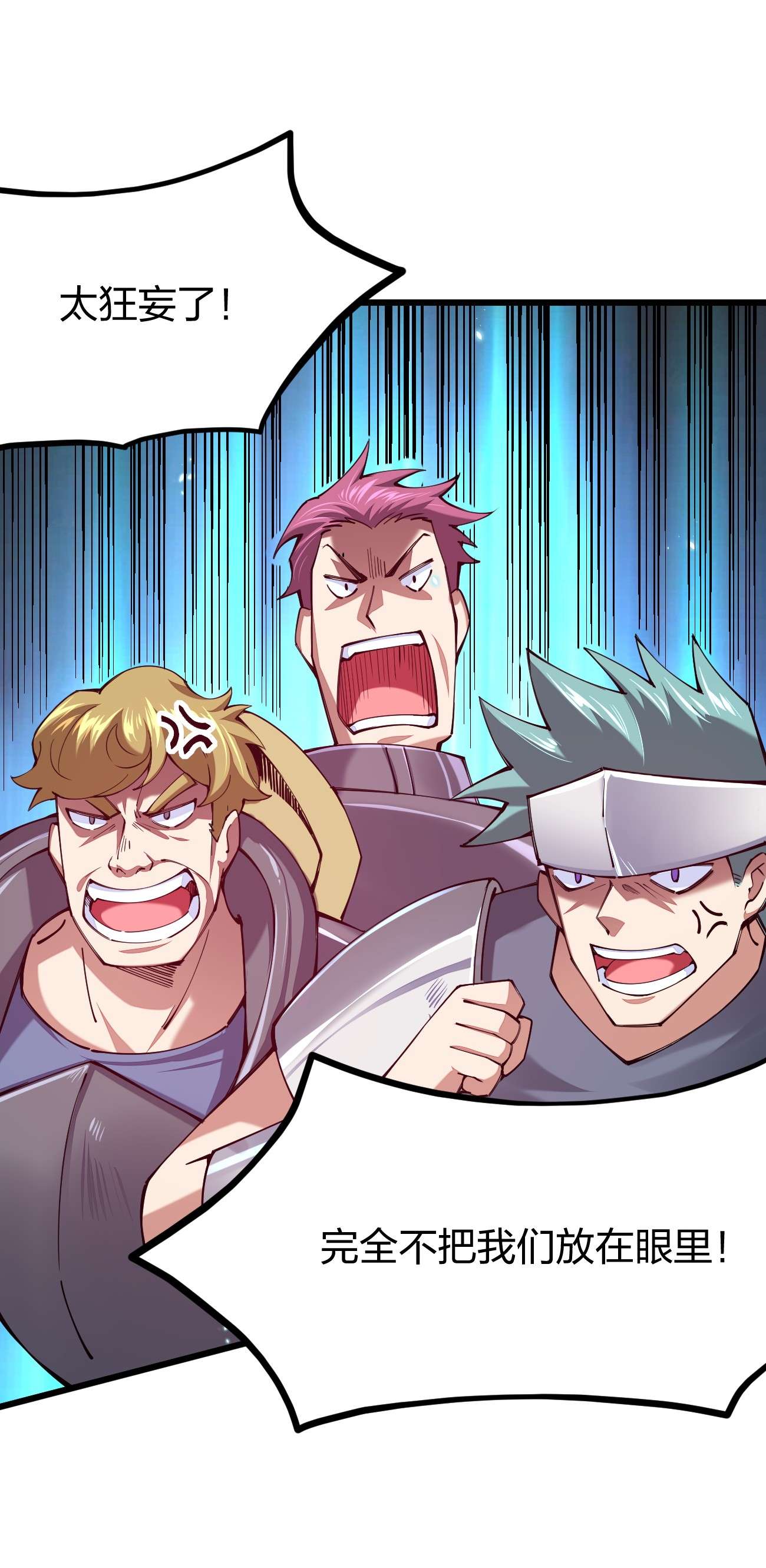 剑神的生活才不要那么无聊036 挑战全场主考官