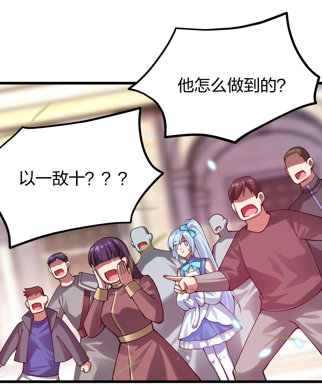 剑神的生活才不要那么无聊036 挑战全场主考官