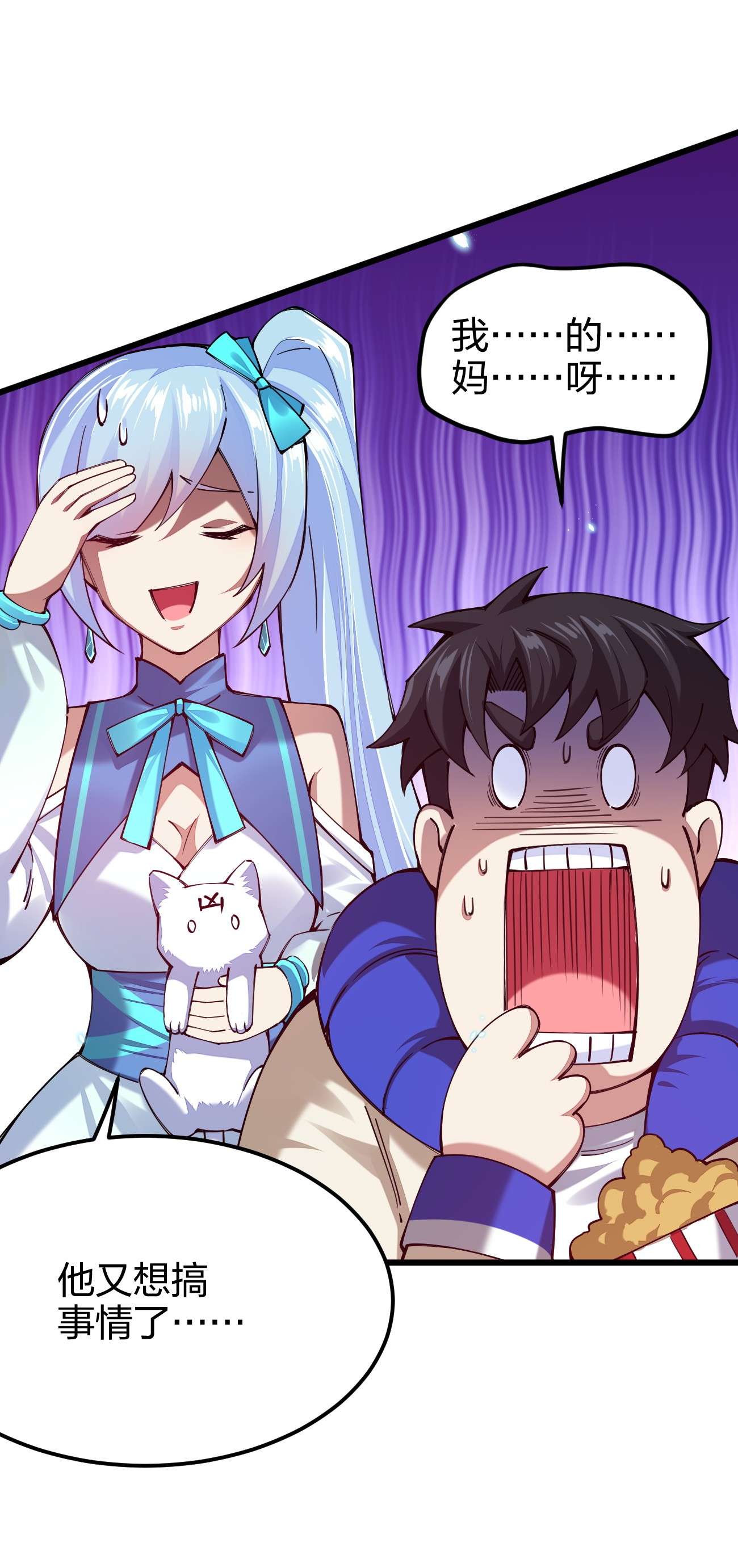 剑神的生活才不要那么无聊036 挑战全场主考官