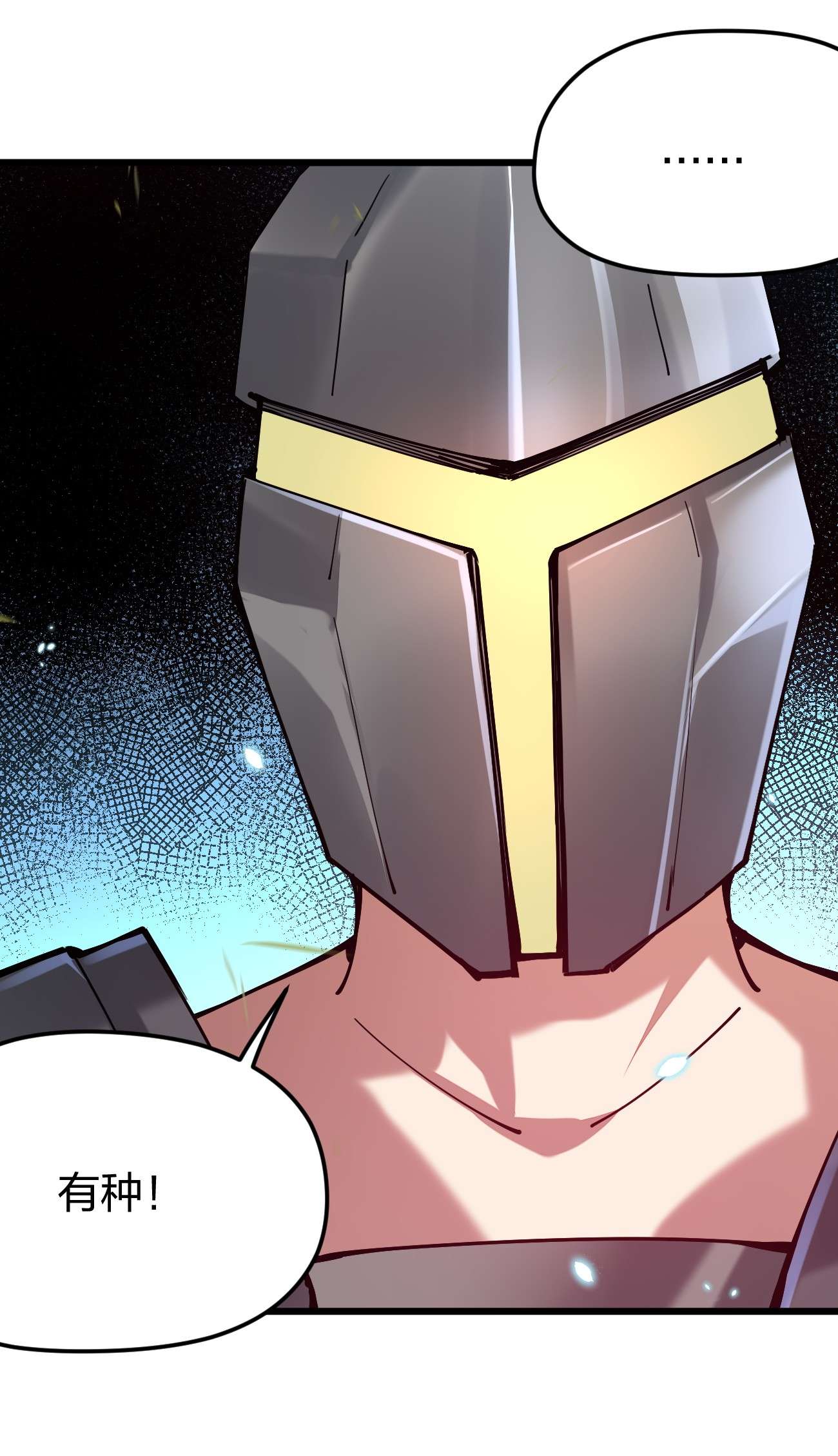 剑神的生活才不要那么无聊036 挑战全场主考官