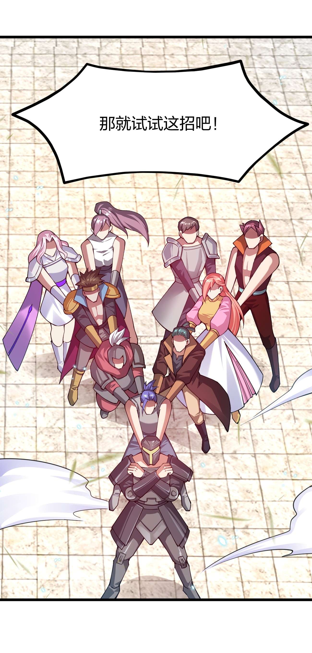 剑神的生活才不要那么无聊036 挑战全场主考官