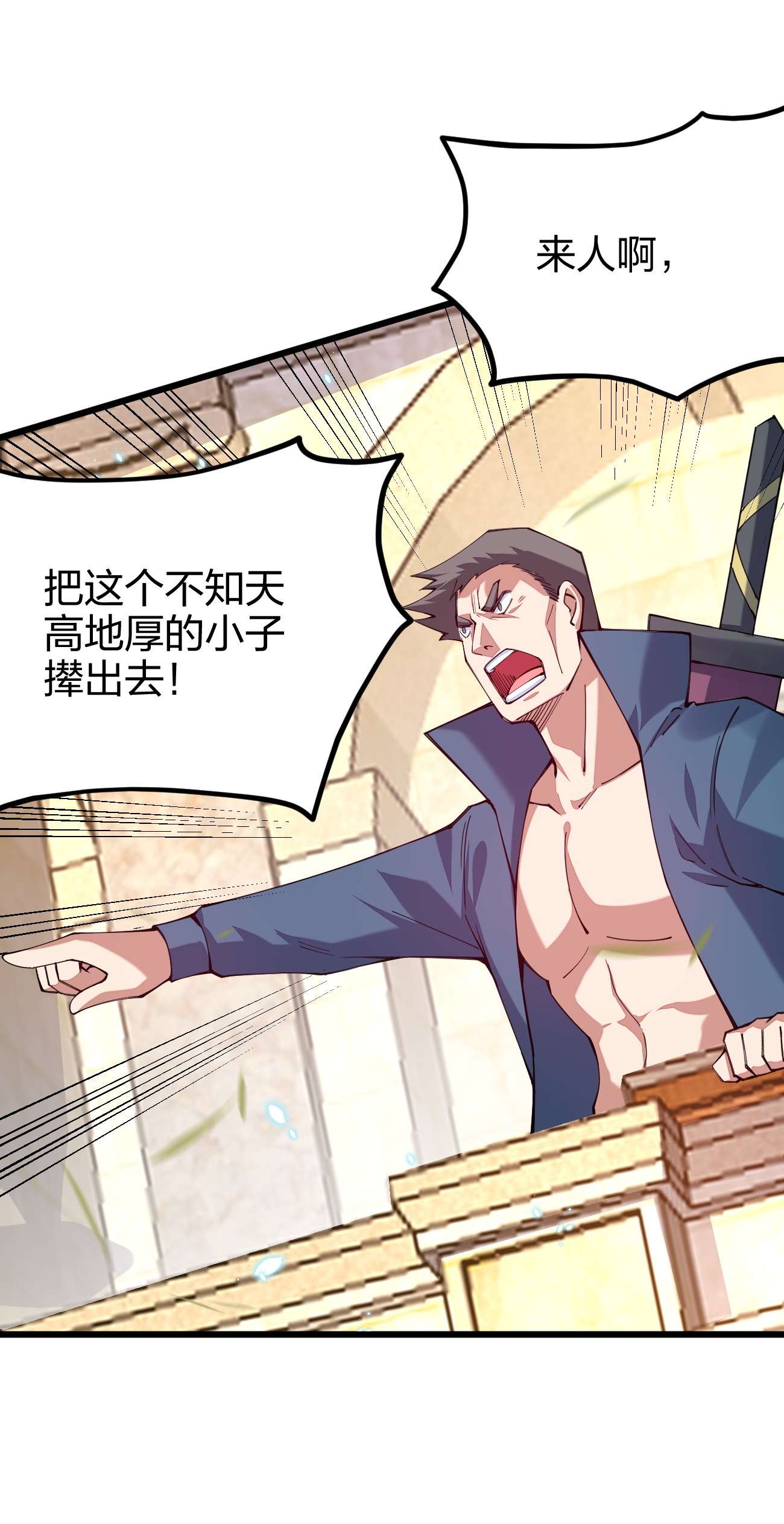 剑神的生活才不要那么无聊036 挑战全场主考官