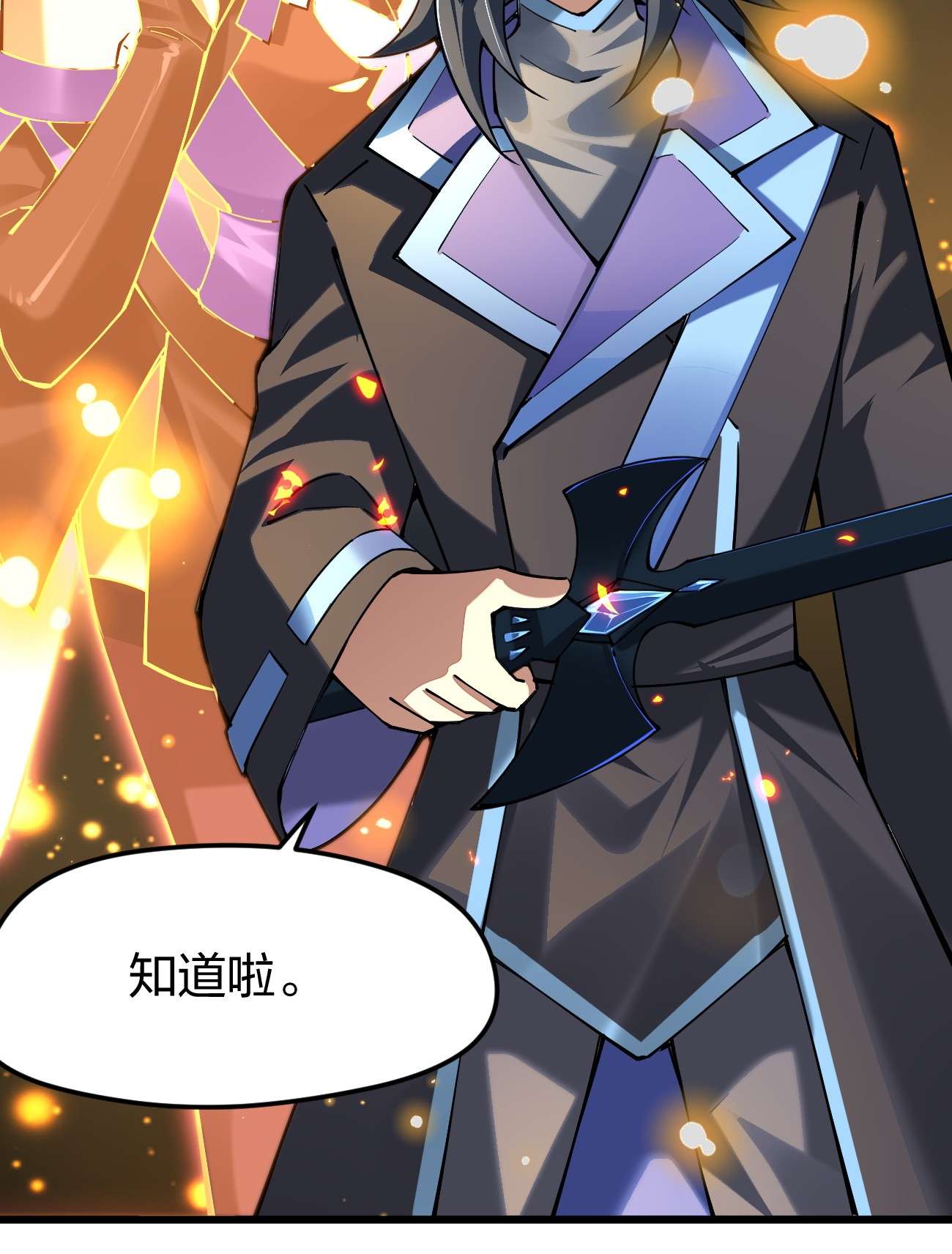 剑神的生活才不要那么无聊036 挑战全场主考官