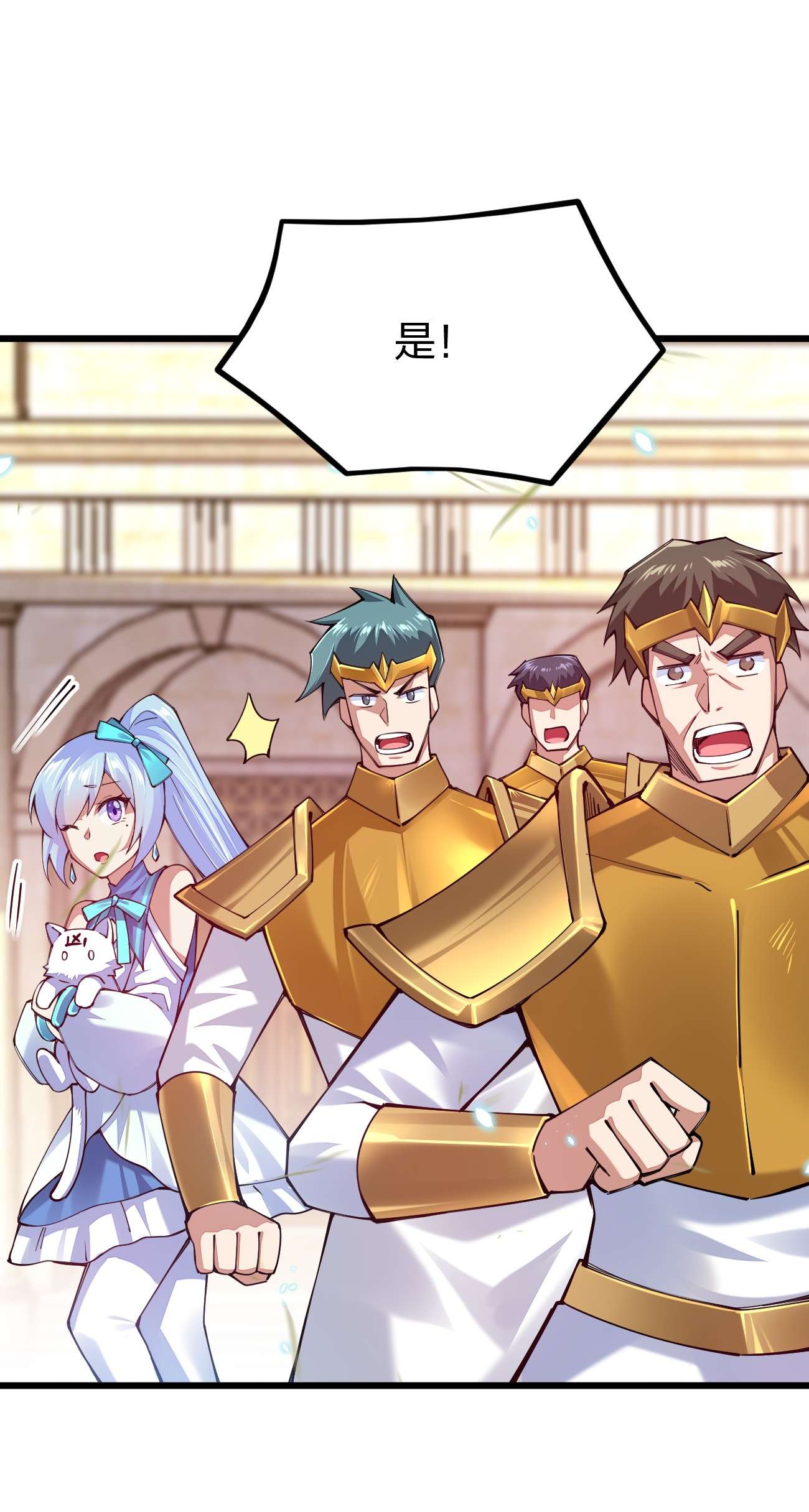 剑神的生活才不要那么无聊036 挑战全场主考官