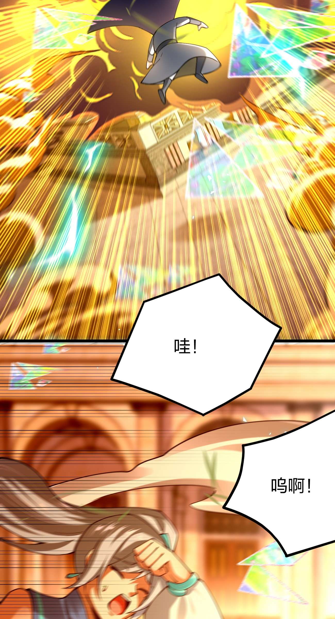 剑神的生活才不要那么无聊036 挑战全场主考官