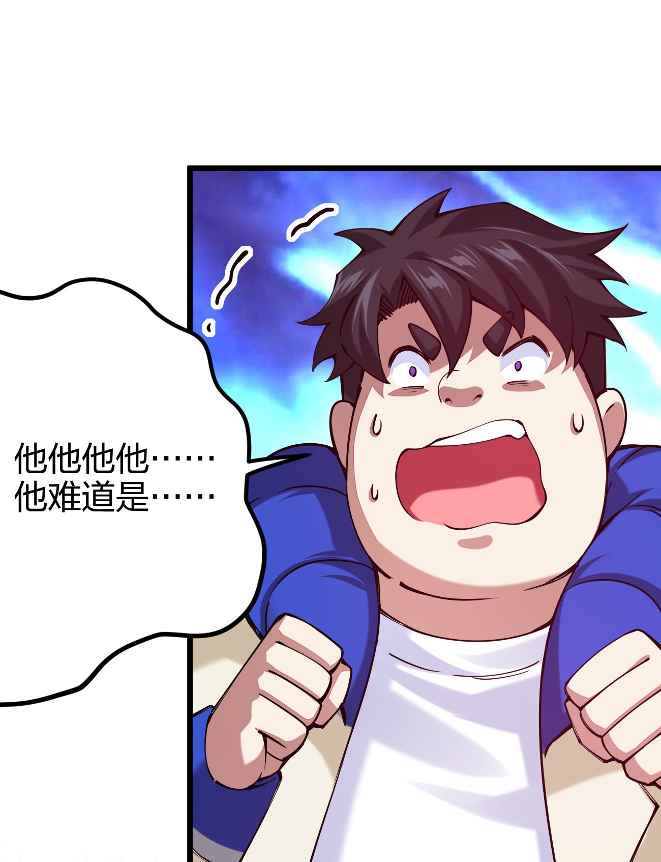 剑神的生活才不要那么无聊036 挑战全场主考官