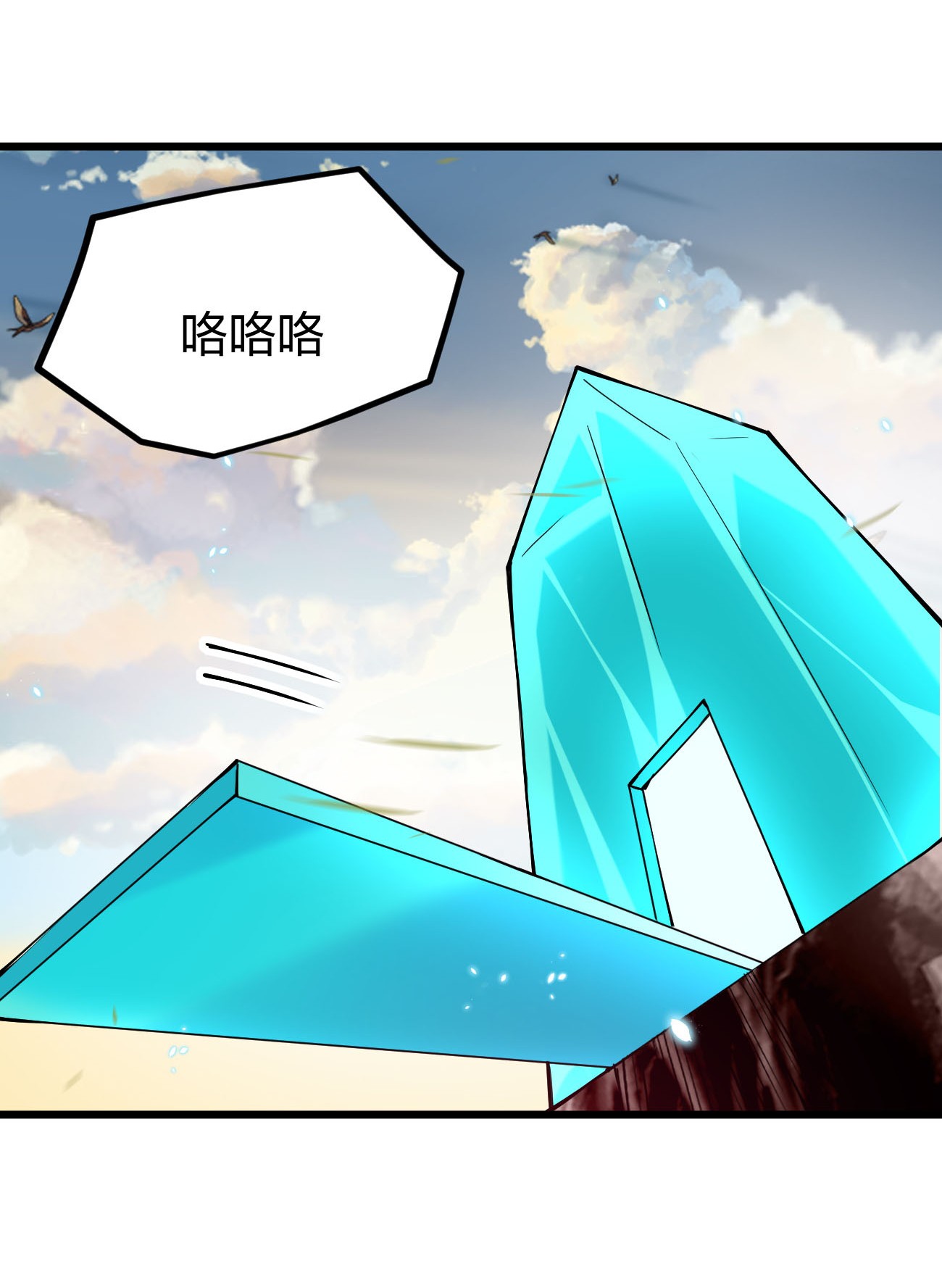 剑神的生活才不要那么无聊036 挑战全场主考官