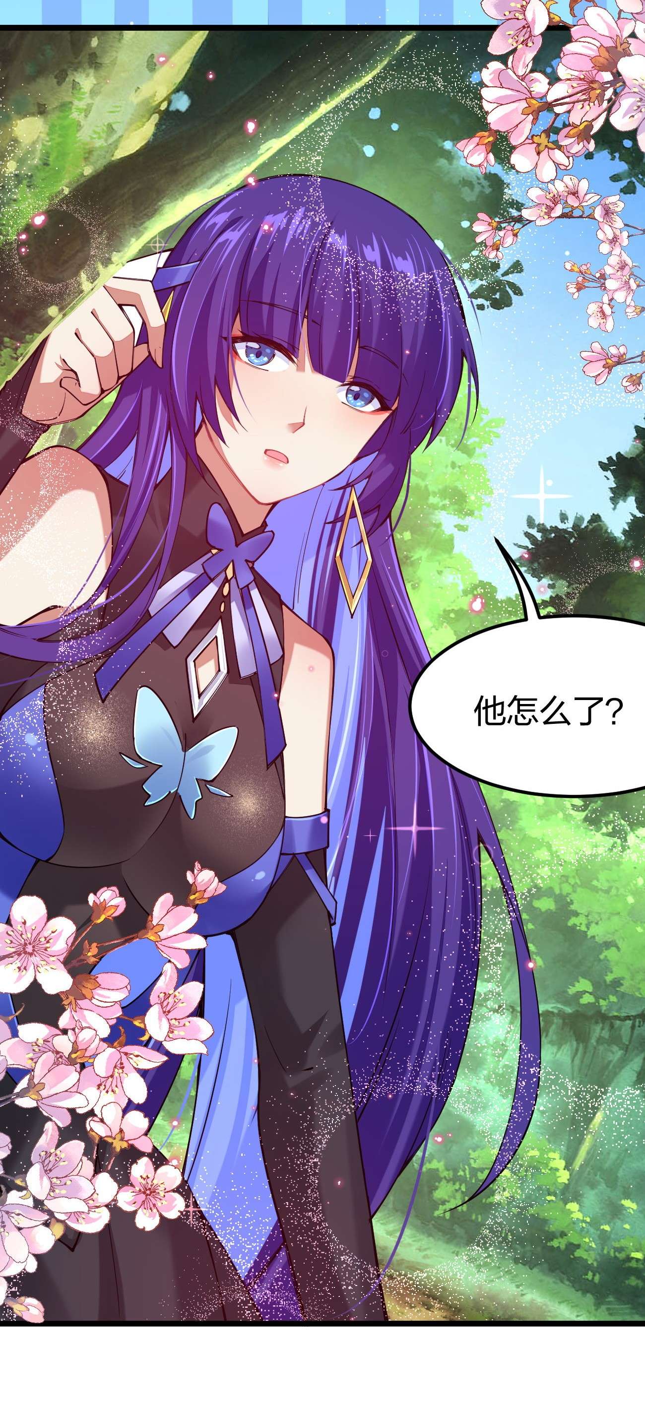 剑神的生活才不要那么无聊041 夜小白，我要向你复仇！