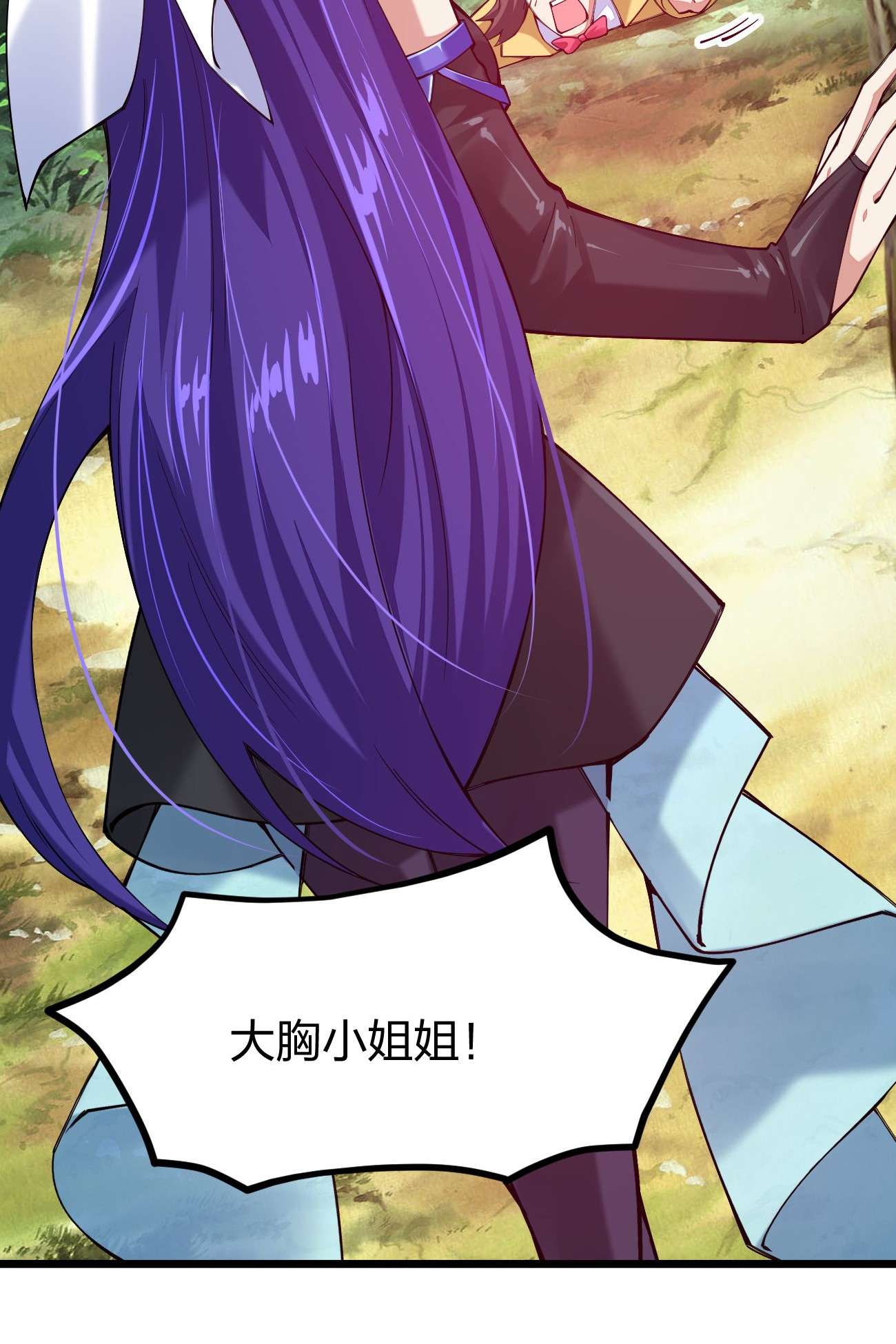 剑神的生活才不要那么无聊041 夜小白，我要向你复仇！