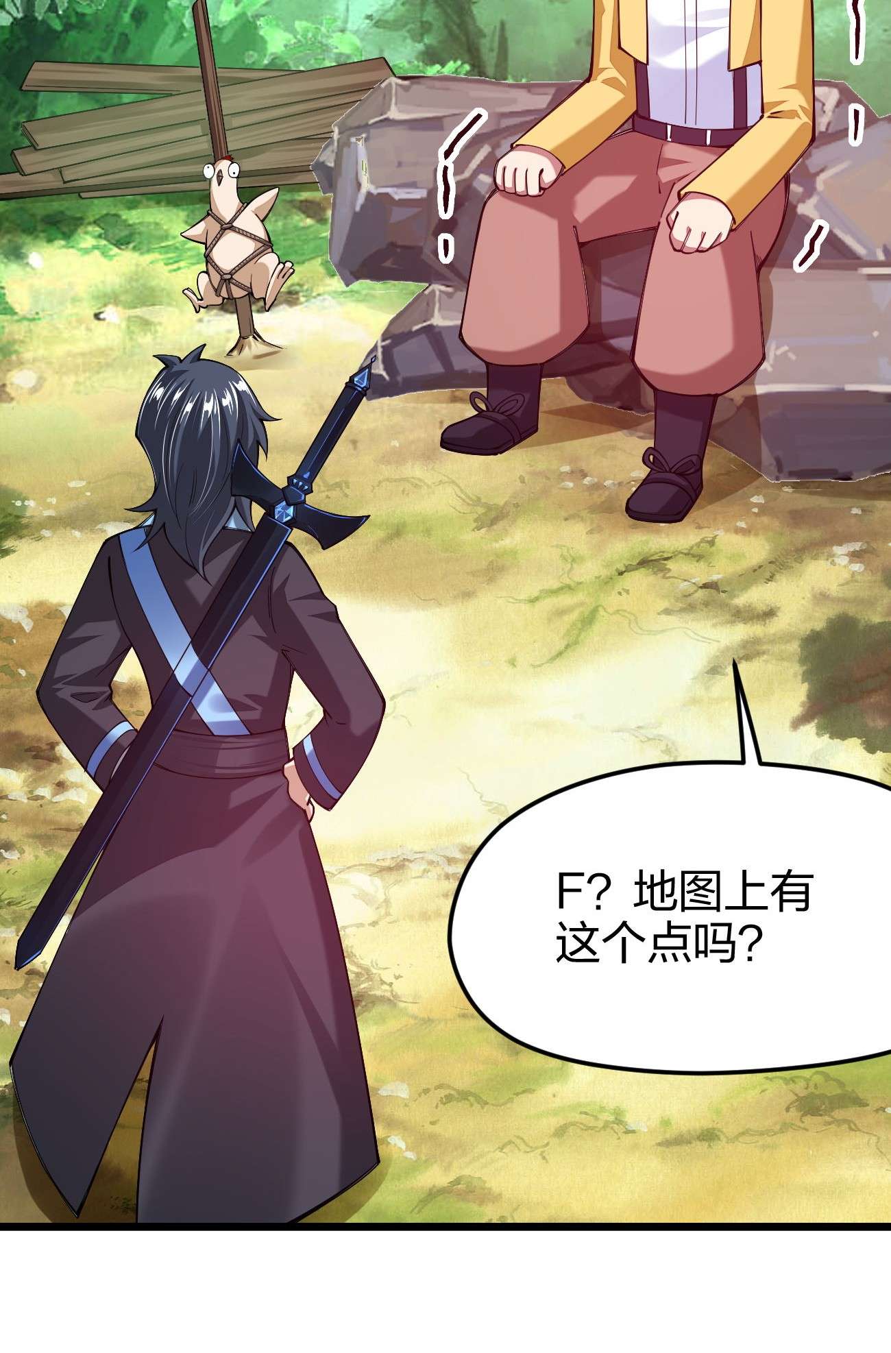 剑神的生活才不要那么无聊041 夜小白，我要向你复仇！