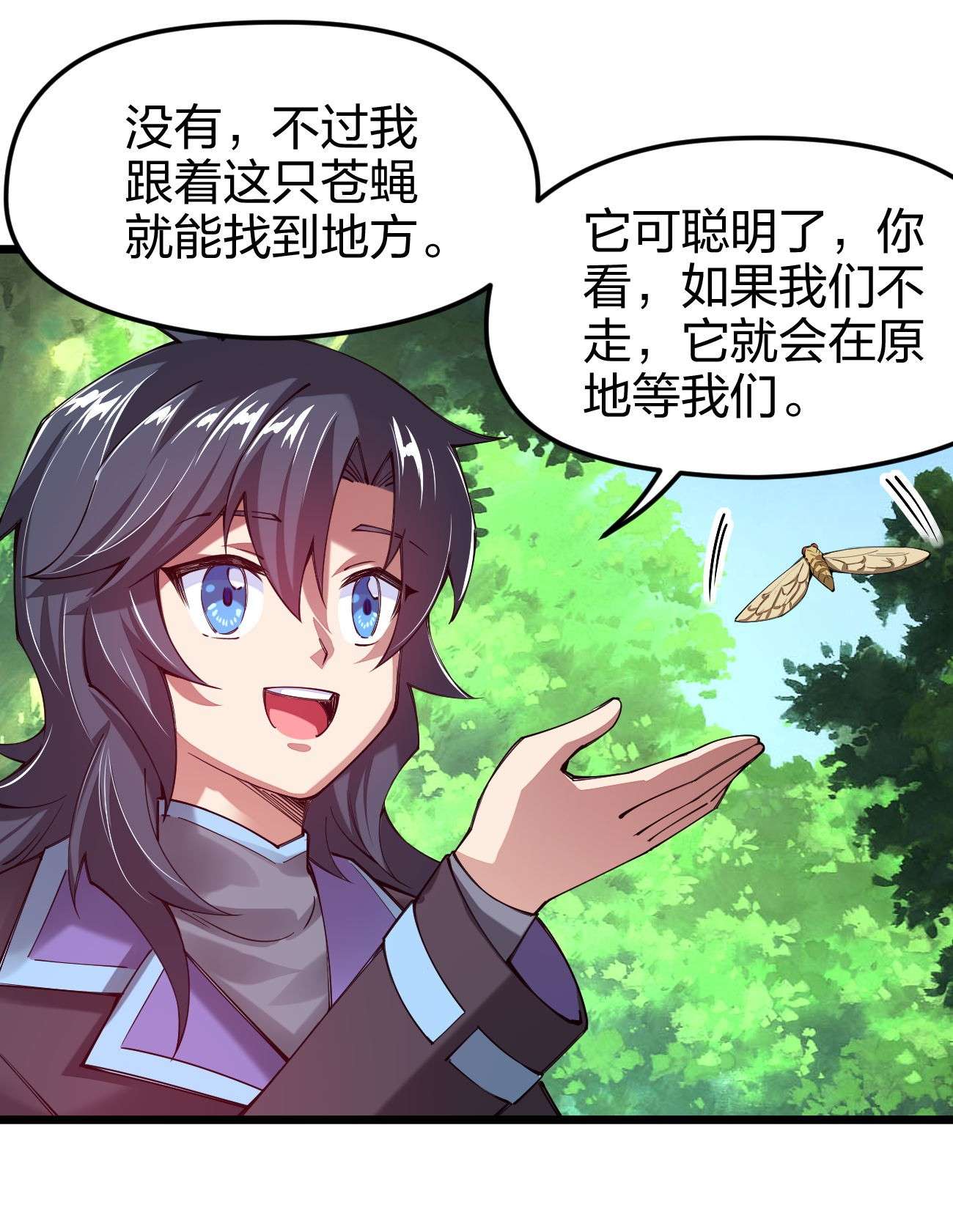 剑神的生活才不要那么无聊041 夜小白，我要向你复仇！