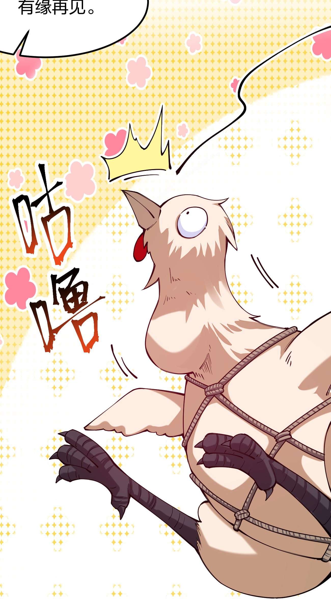 剑神的生活才不要那么无聊041 夜小白，我要向你复仇！