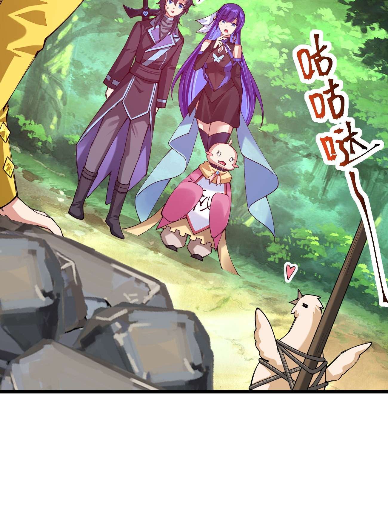 剑神的生活才不要那么无聊041 夜小白，我要向你复仇！