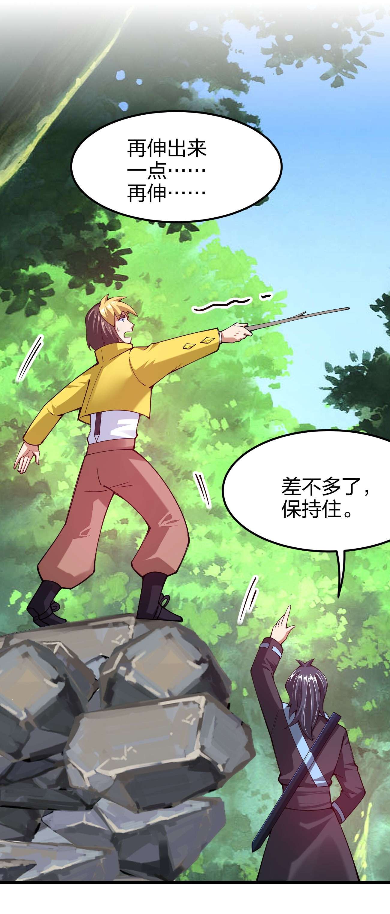 剑神的生活才不要那么无聊041 夜小白，我要向你复仇！