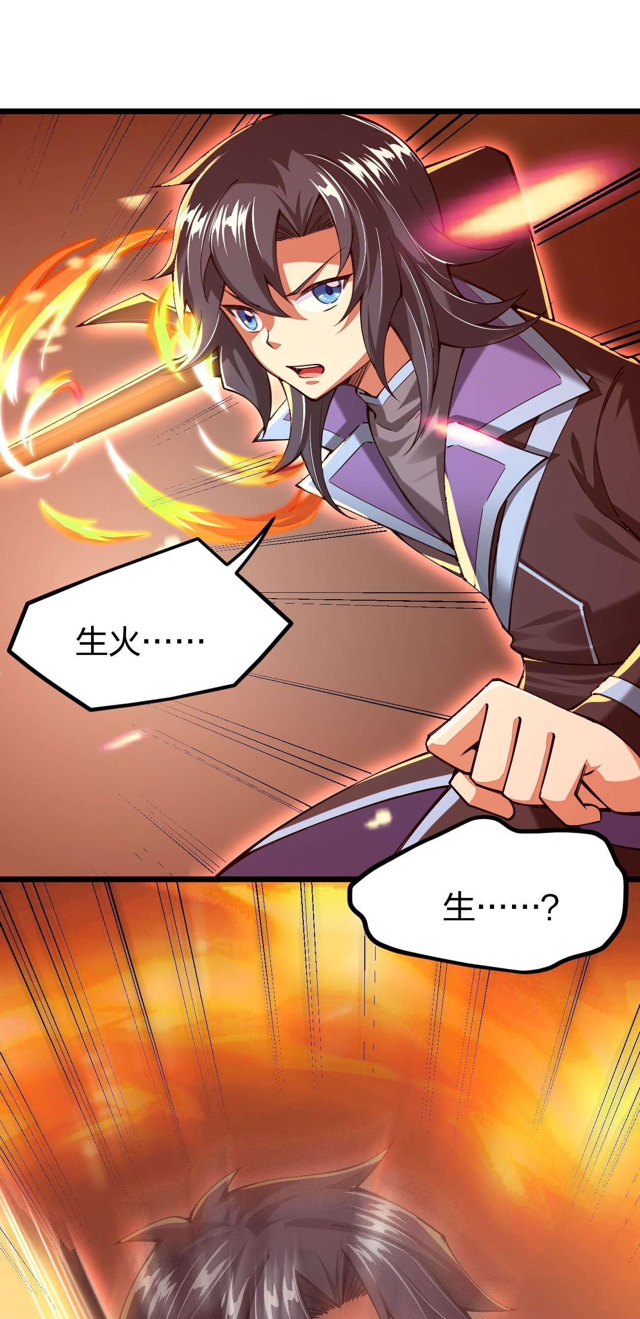 剑神的生活才不要那么无聊041 夜小白，我要向你复仇！