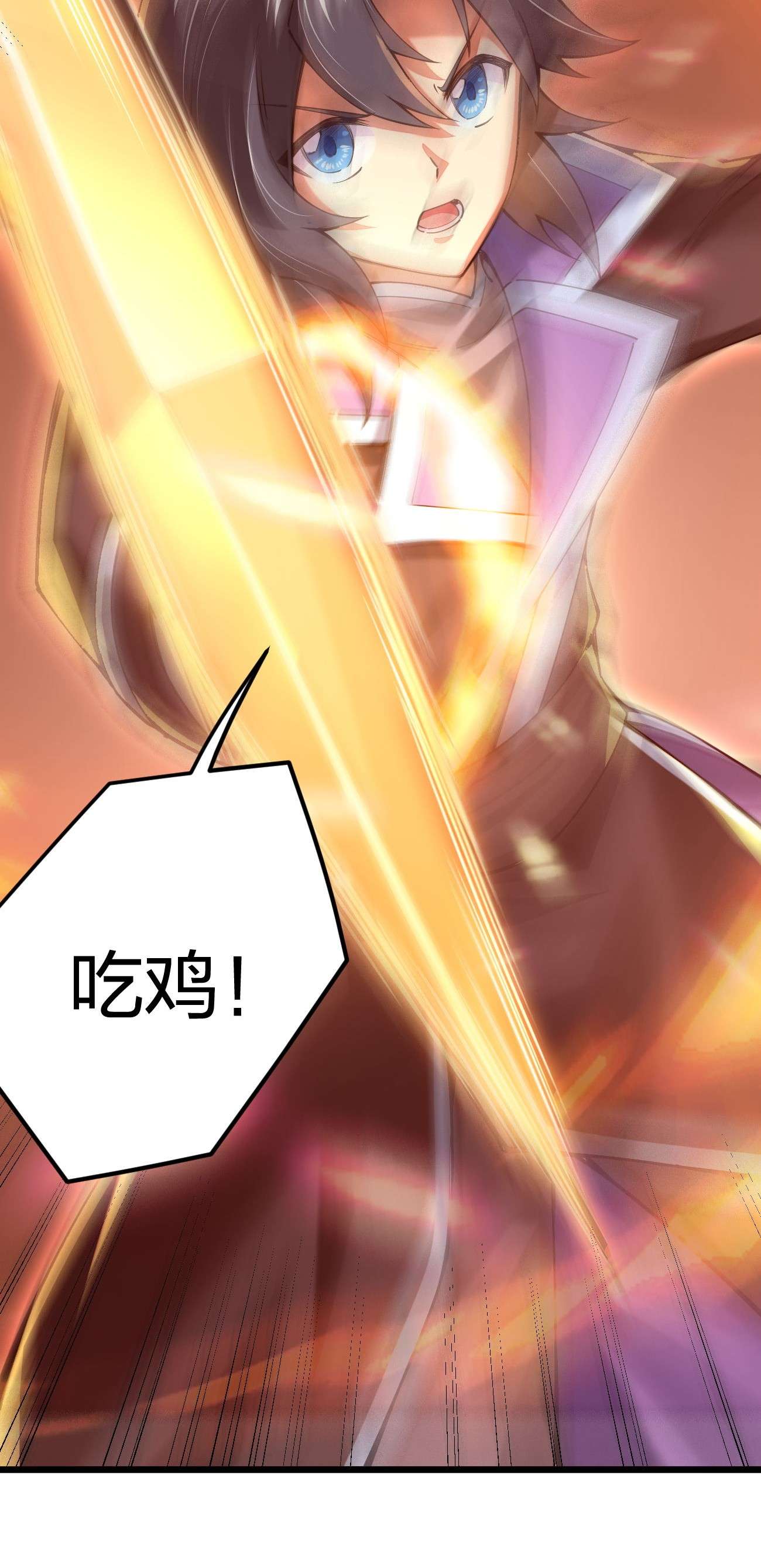 剑神的生活才不要那么无聊041 夜小白，我要向你复仇！