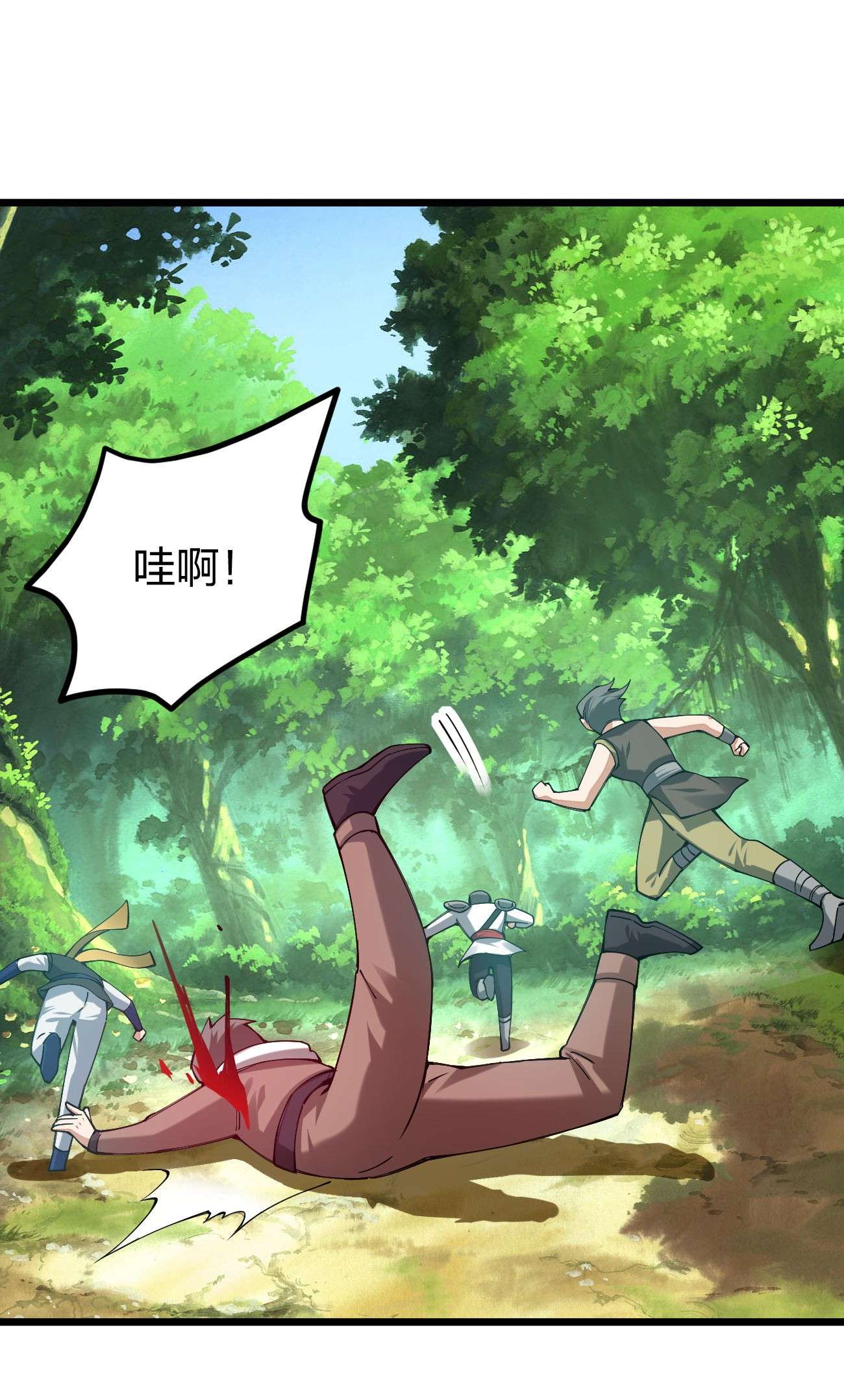 剑神的生活才不要那么无聊041 夜小白，我要向你复仇！