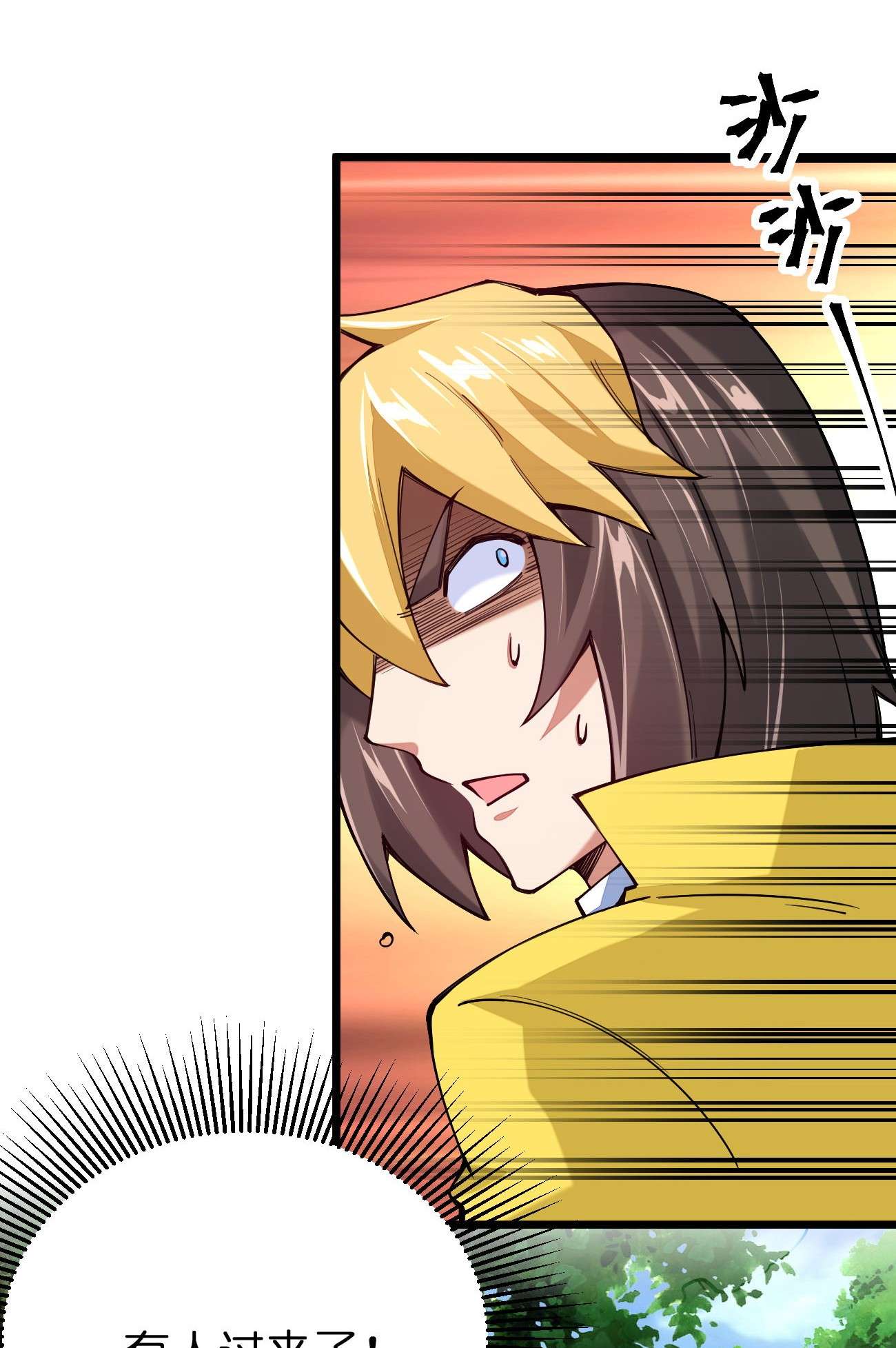 剑神的生活才不要那么无聊041 夜小白，我要向你复仇！