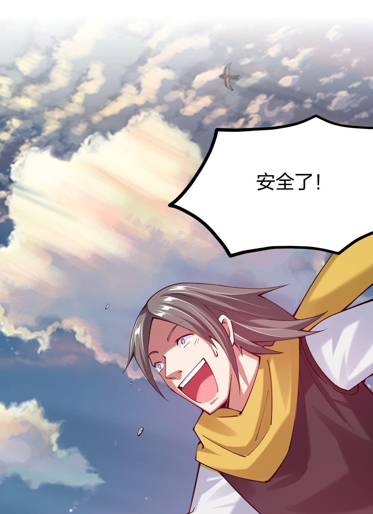 剑神的生活才不要那么无聊041 夜小白，我要向你复仇！