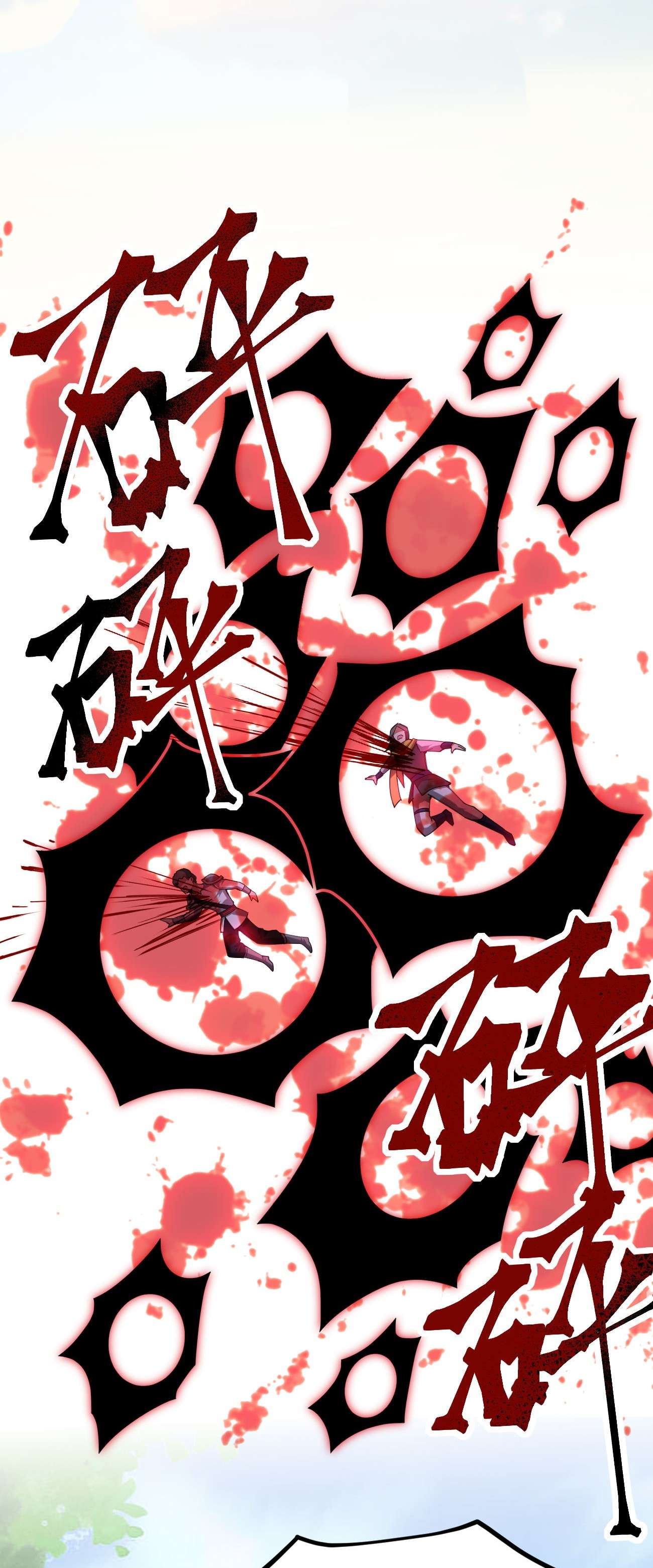 剑神的生活才不要那么无聊041 夜小白，我要向你复仇！