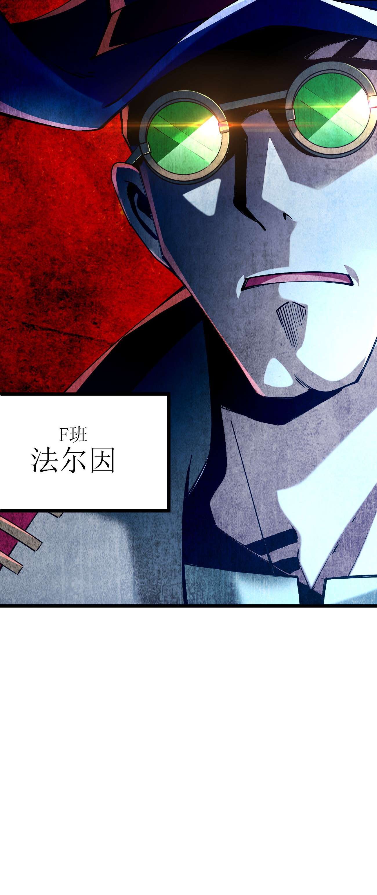 剑神的生活才不要那么无聊041 夜小白，我要向你复仇！