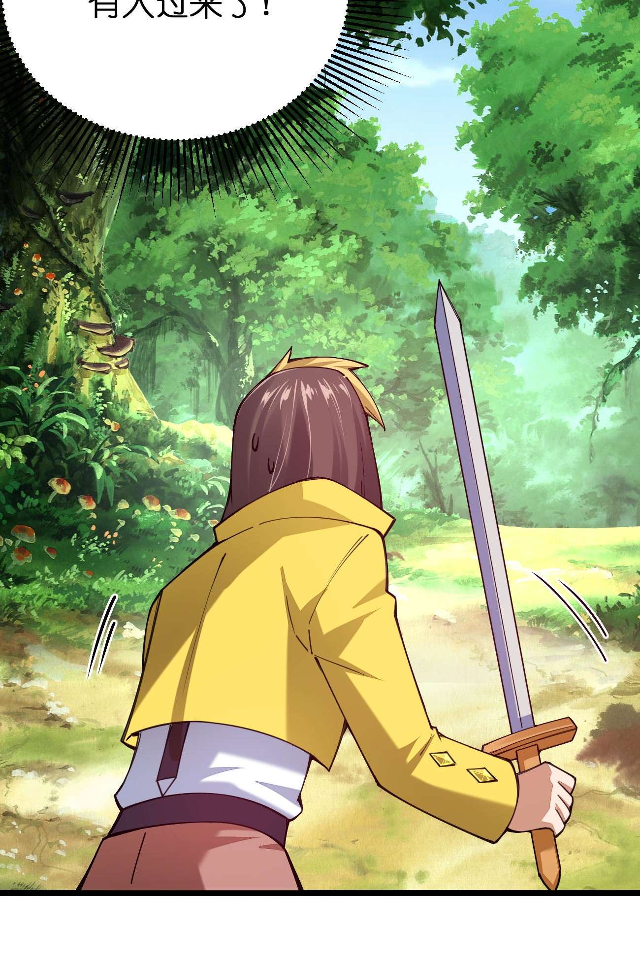 剑神的生活才不要那么无聊041 夜小白，我要向你复仇！