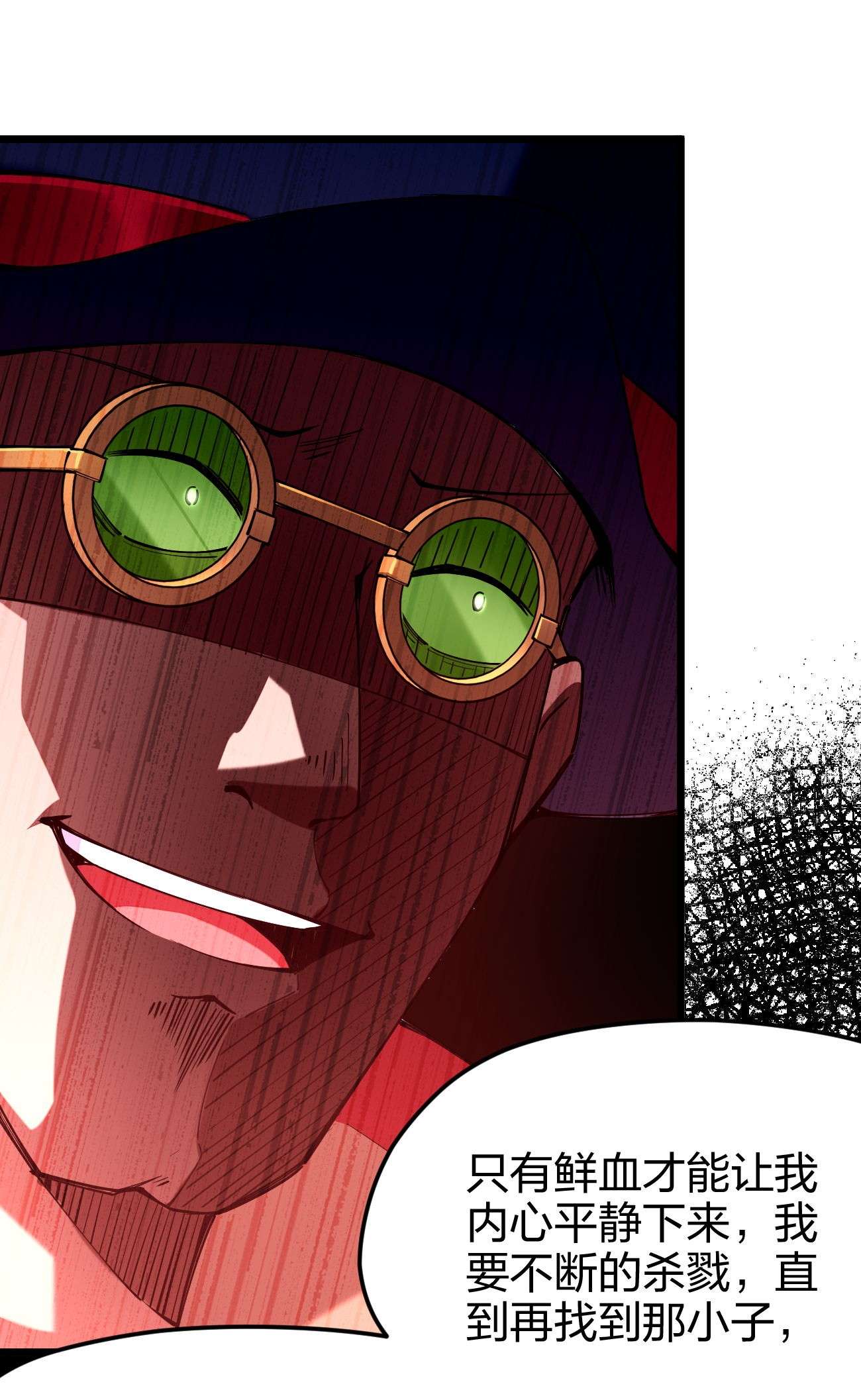 剑神的生活才不要那么无聊041 夜小白，我要向你复仇！