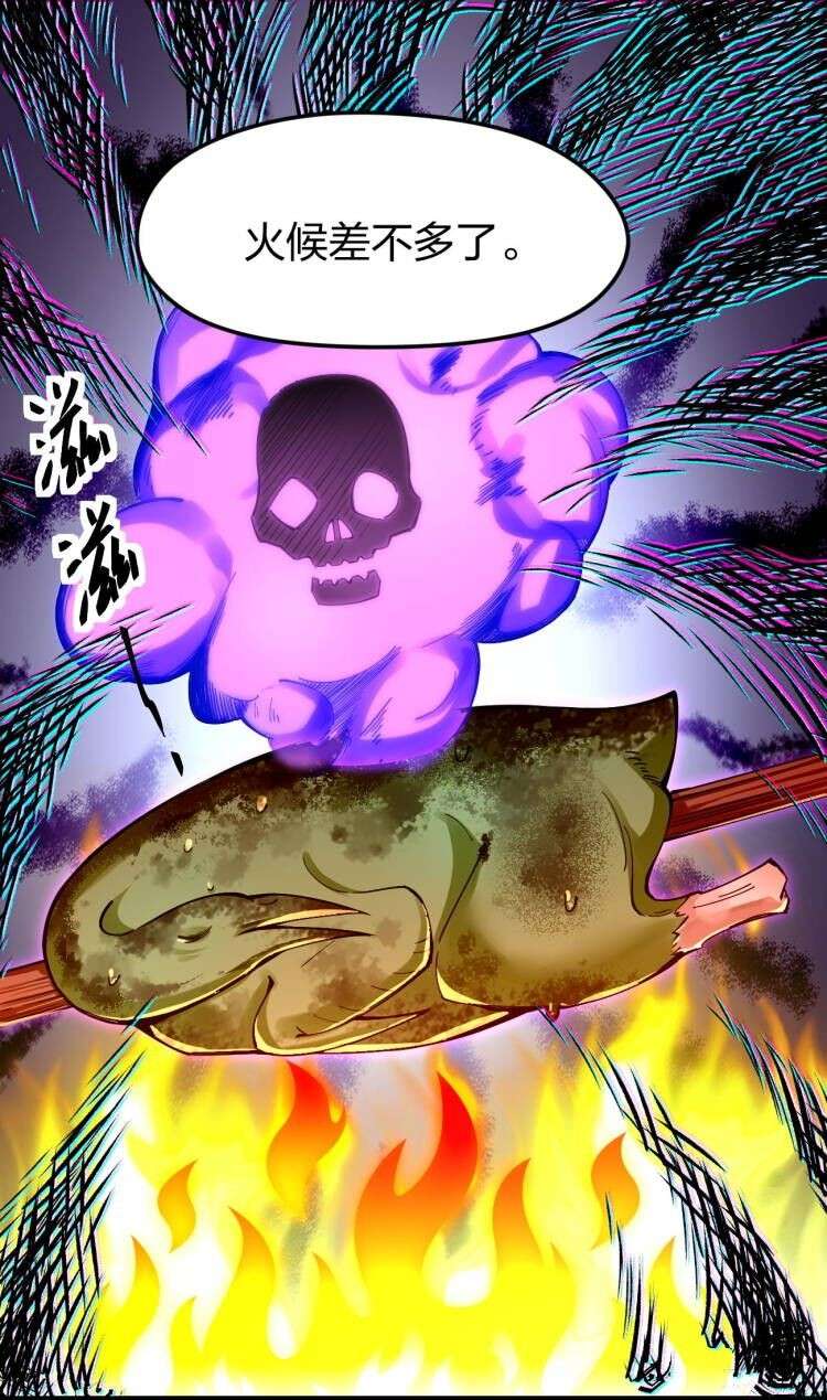 剑神的生活才不要那么无聊042 不要招惹熟睡的剑神