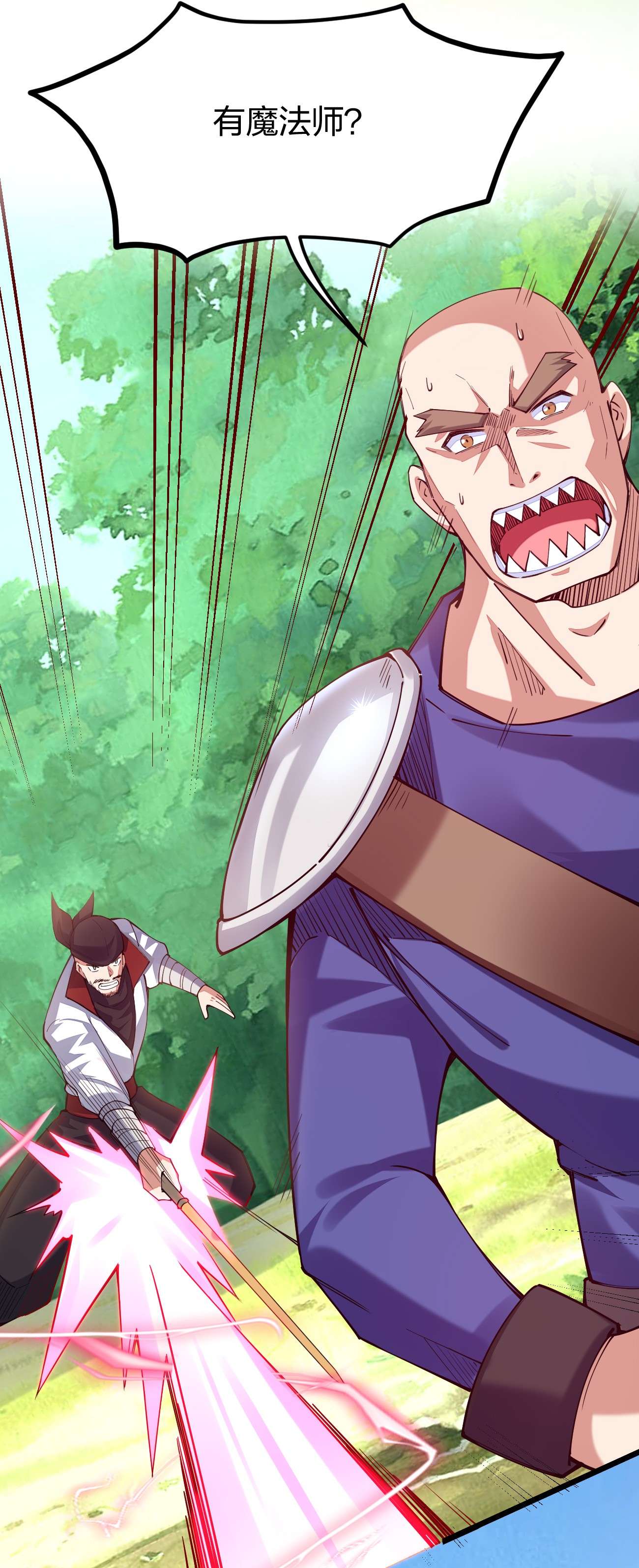 剑神的生活才不要那么无聊042 不要招惹熟睡的剑神