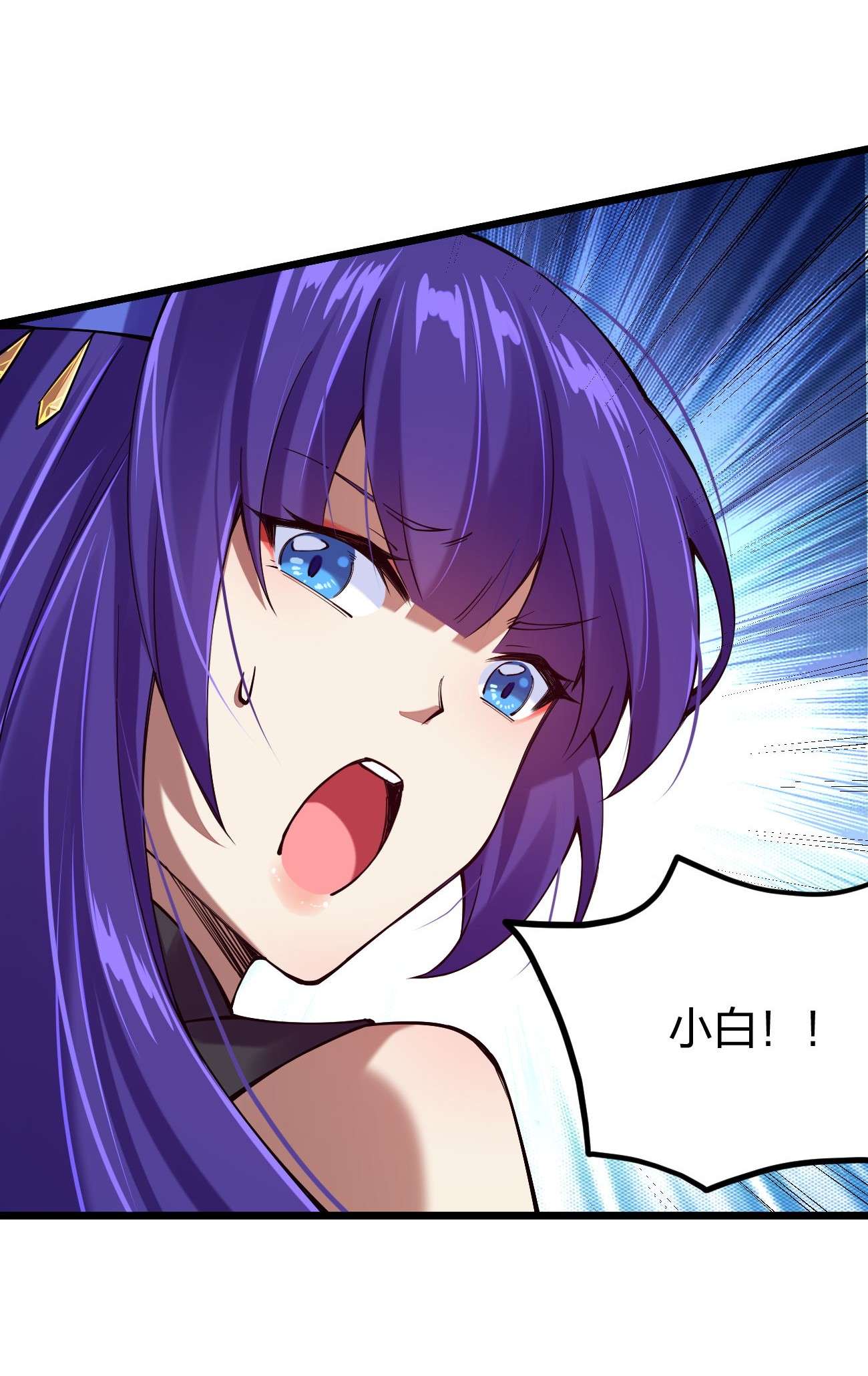 剑神的生活才不要那么无聊042 不要招惹熟睡的剑神