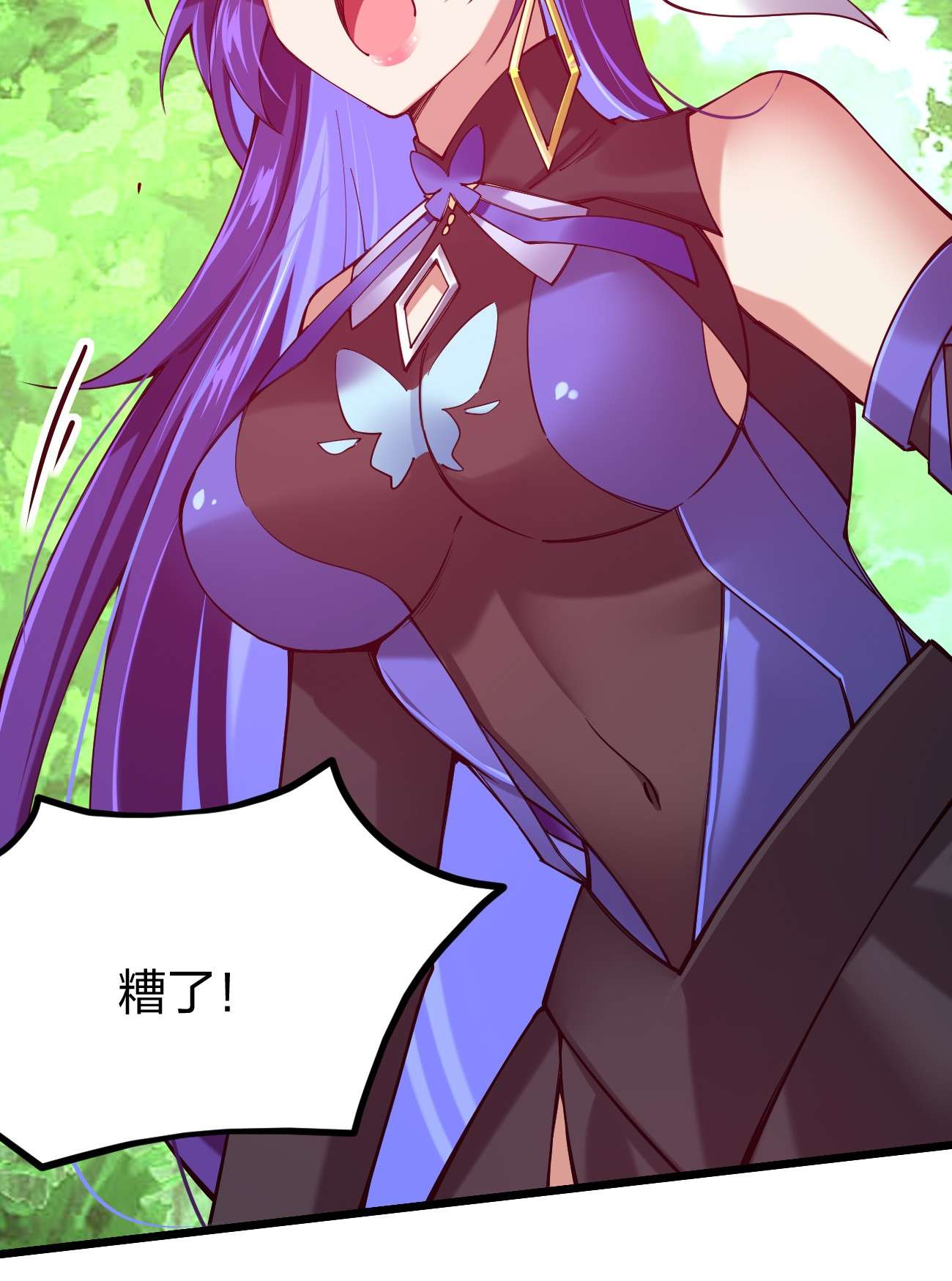 剑神的生活才不要那么无聊042 不要招惹熟睡的剑神