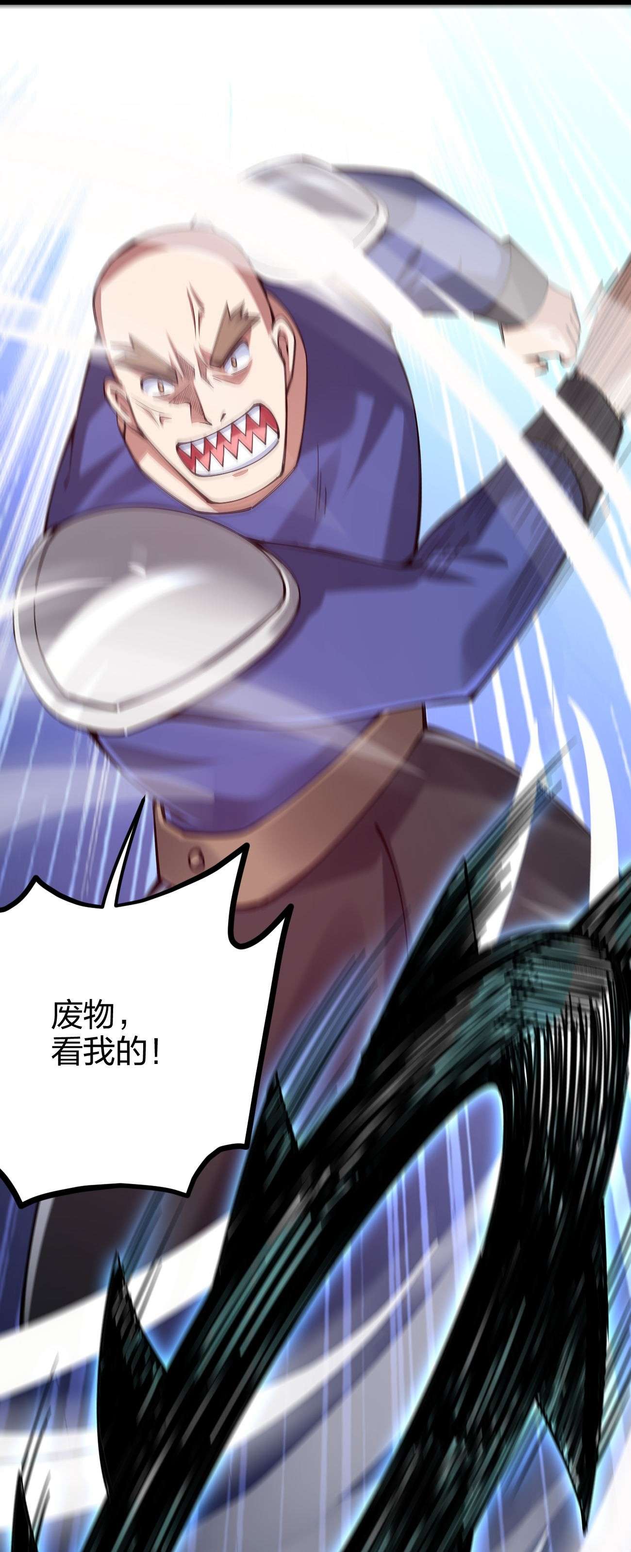 剑神的生活才不要那么无聊042 不要招惹熟睡的剑神