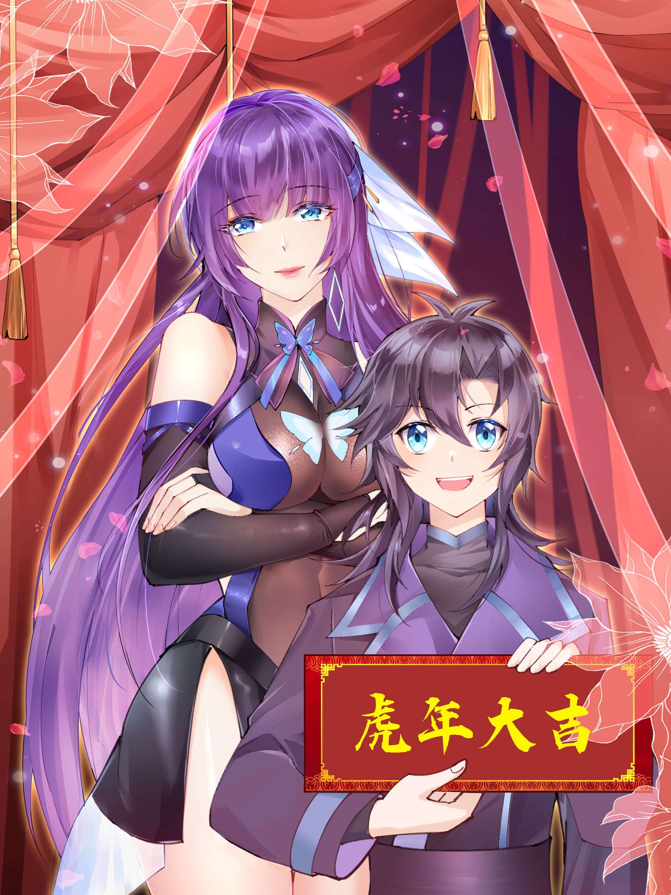 剑神的生活才不要那么无聊042 不要招惹熟睡的剑神