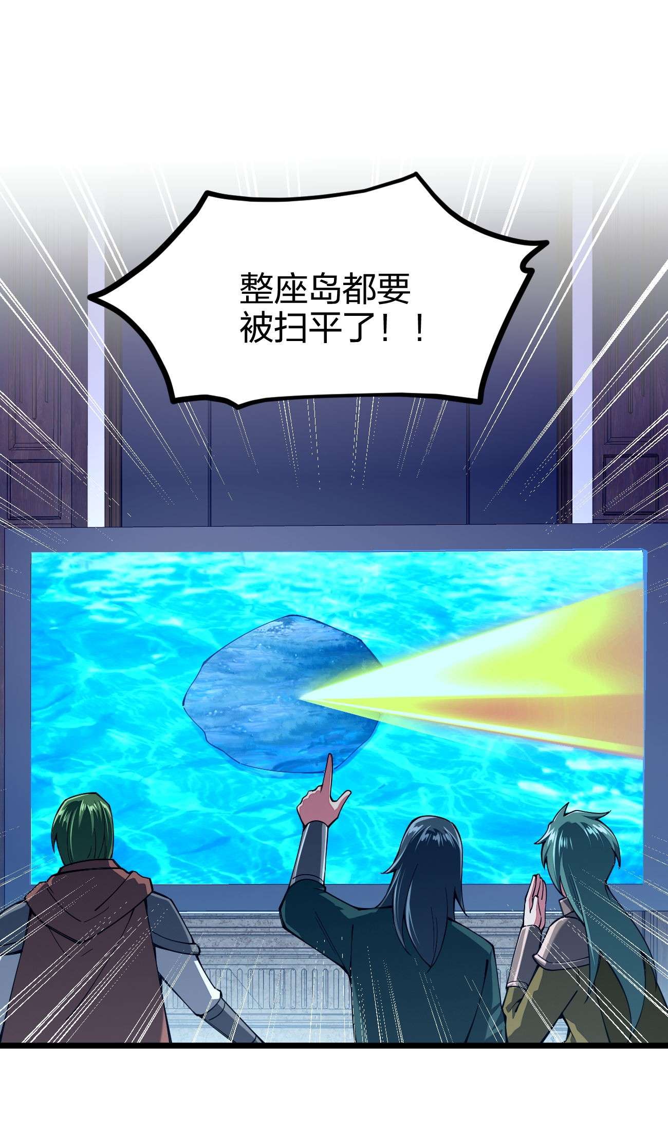 剑神的生活才不要那么无聊044 莫名背锅