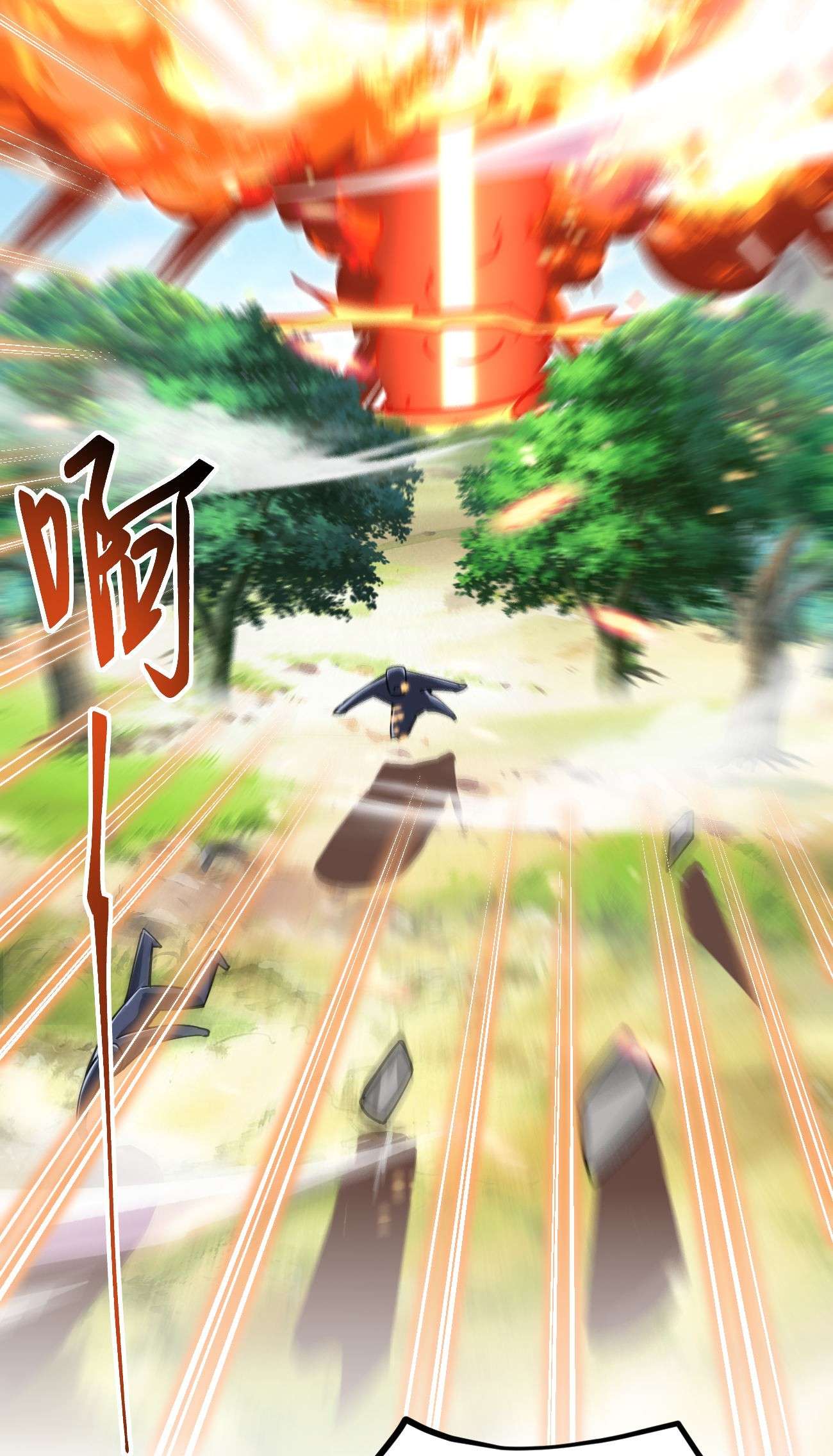 剑神的生活才不要那么无聊044 莫名背锅