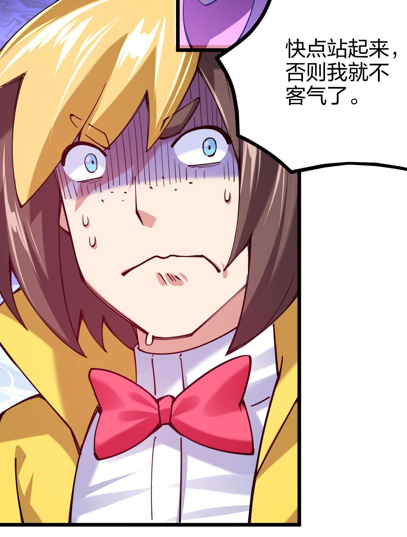 剑神的生活才不要那么无聊044 莫名背锅