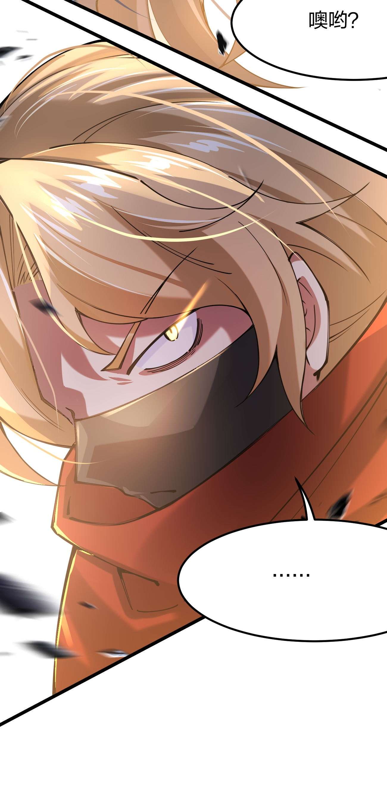 剑神的生活才不要那么无聊044 莫名背锅