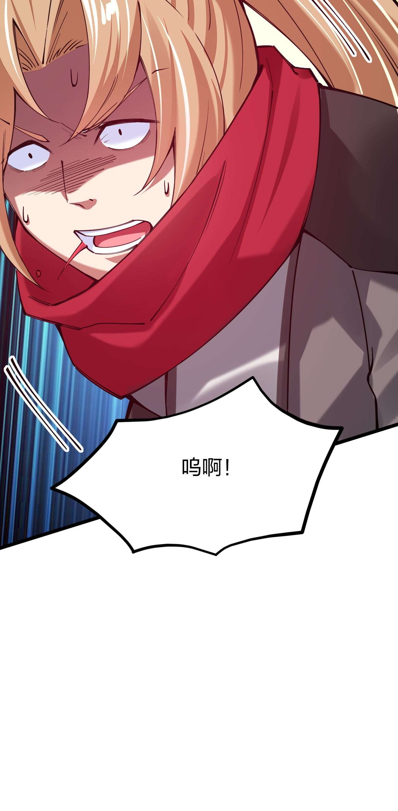 剑神的生活才不要那么无聊044 莫名背锅